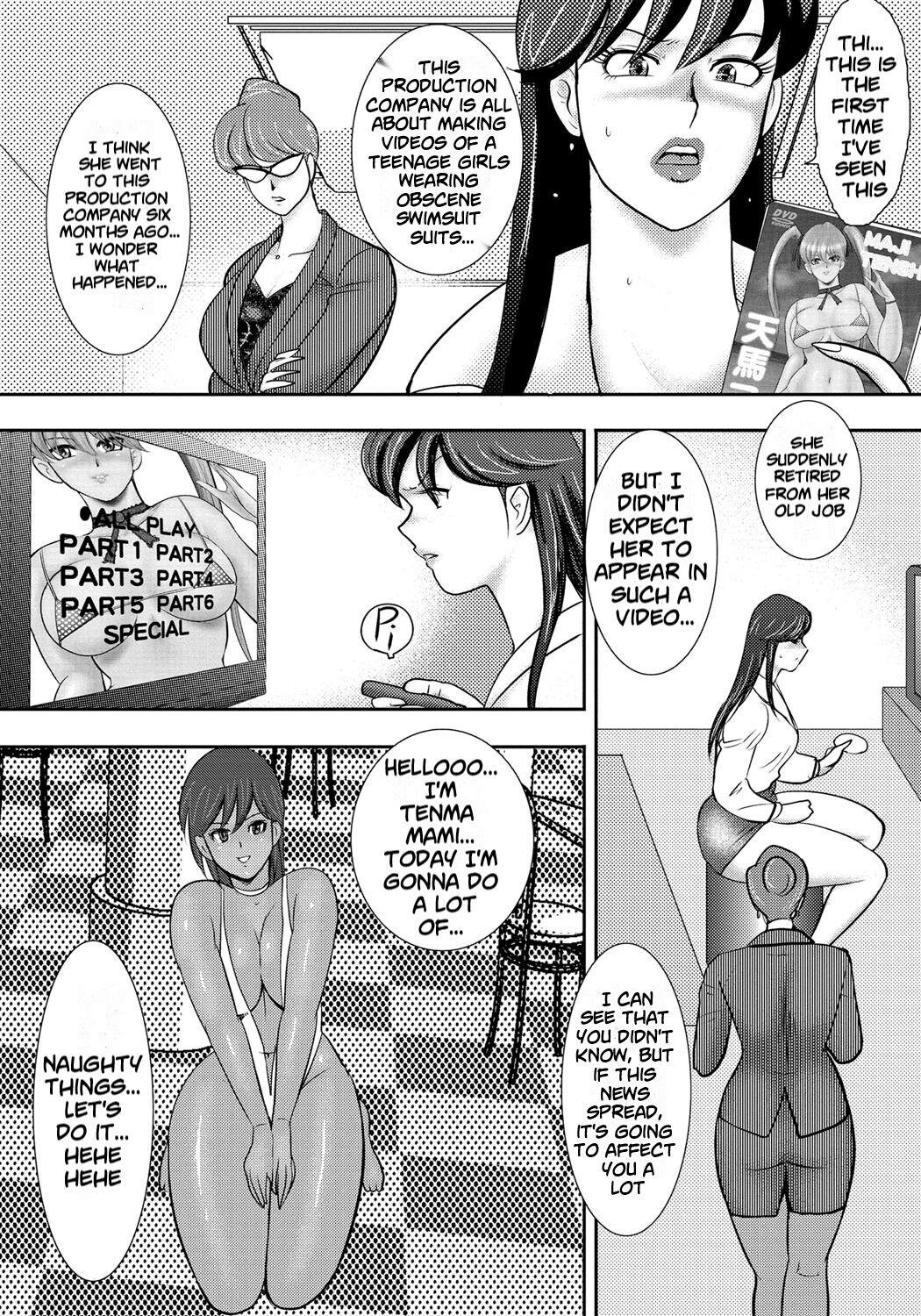 Making Love Porn [Minor Boy] Dorei Saimin ~Sanbiki no Mesubuta~ Ch.01-05 [English] [lodhel] [Decensored] Girl Girl - Page 9