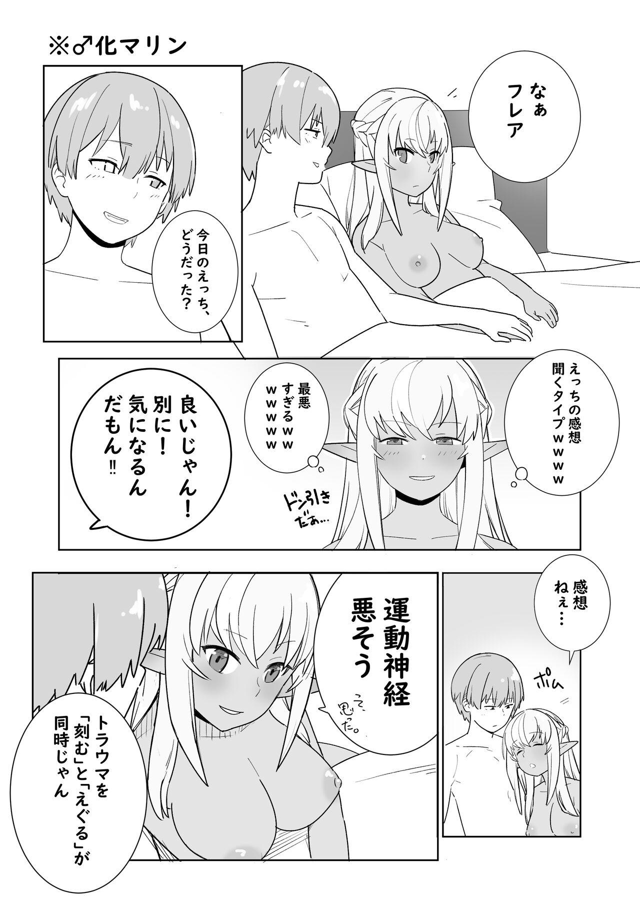 Blowing Twitter Short Manga - Hololive Rabuda - Page 8