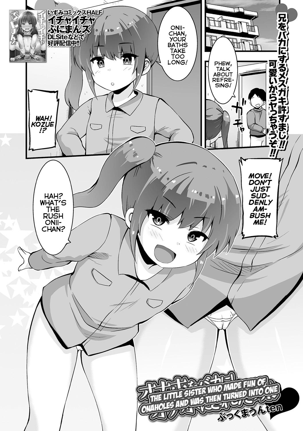 Slave Onaho o Baka ni shi Onaho ni Sareta Imouto | The Little Sister Who Made Fun Of Onaholes and Was Then Turned Into One (COMIC Mate Legend Vol. 50 2023-04 Nudity - Page 1
