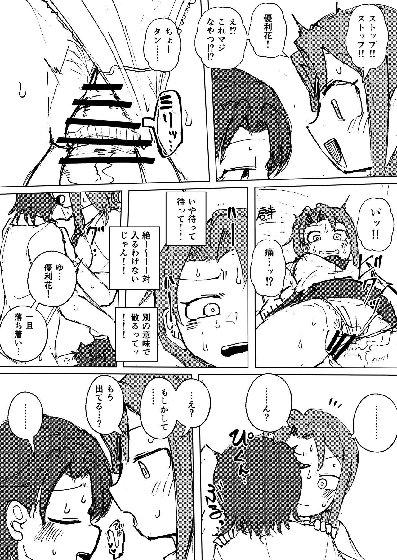 Amature Sex Futanari Yurika to Risa - Original Real Orgasms - Page 2