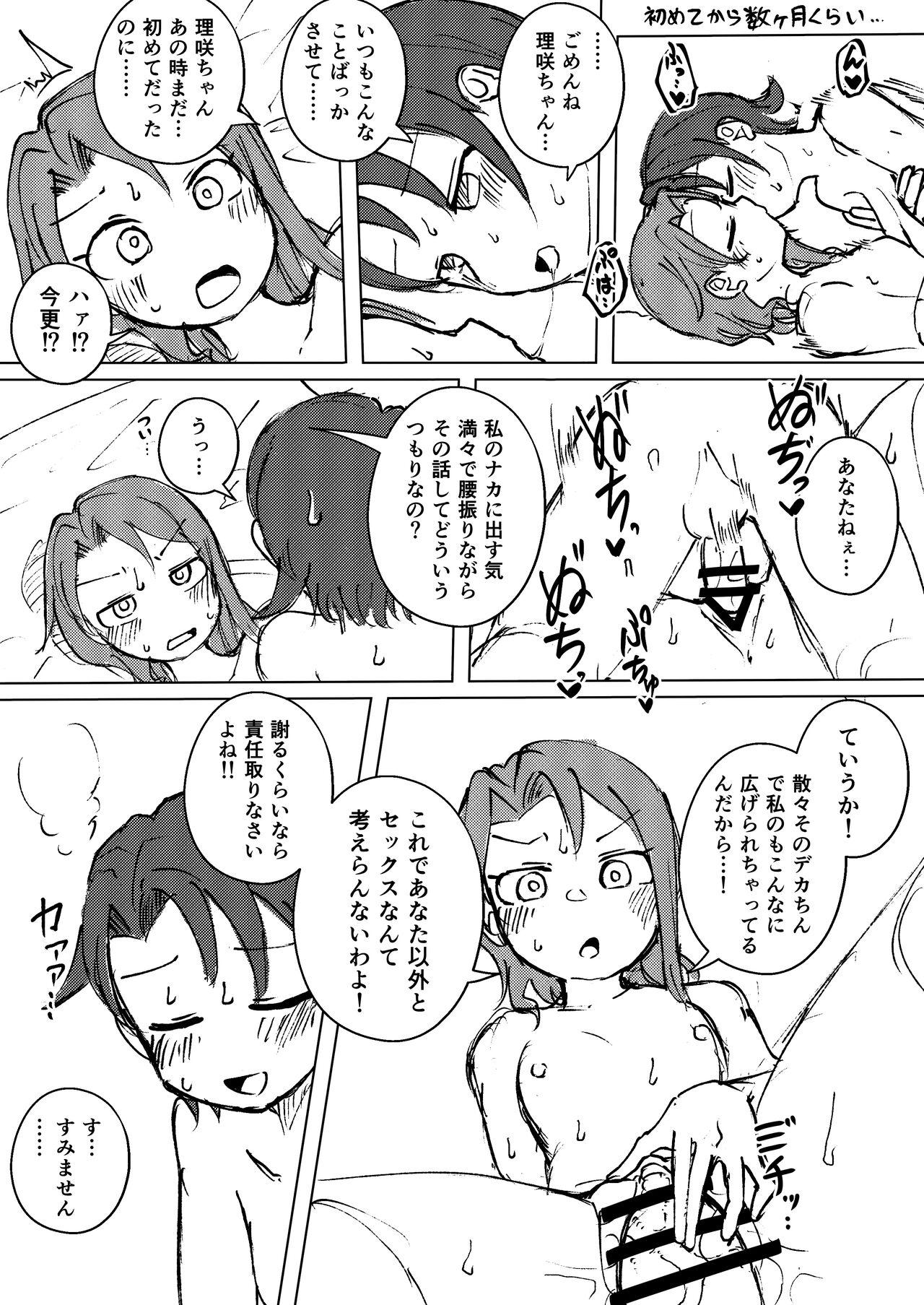 Amature Sex Futanari Yurika to Risa - Original Real Orgasms - Page 3