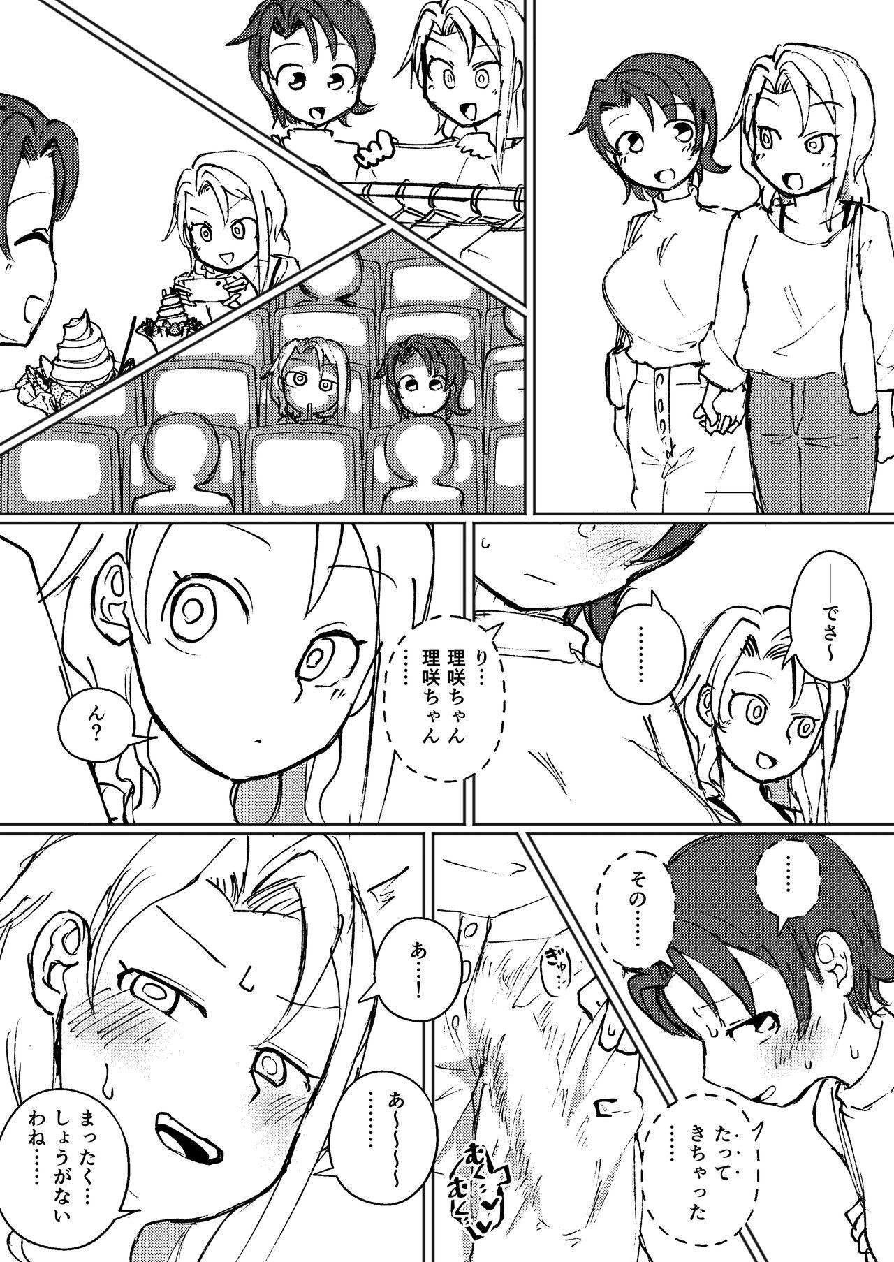 Amature Sex Futanari Yurika to Risa - Original Real Orgasms - Page 4