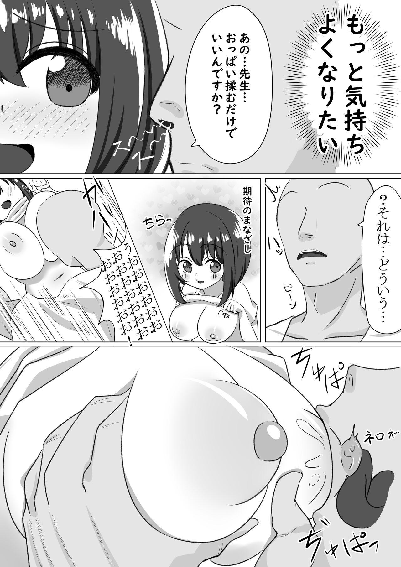 Groupsex Loli to Sensei ga Ecchi suru Manga - Original Amatuer Sex - Page 4