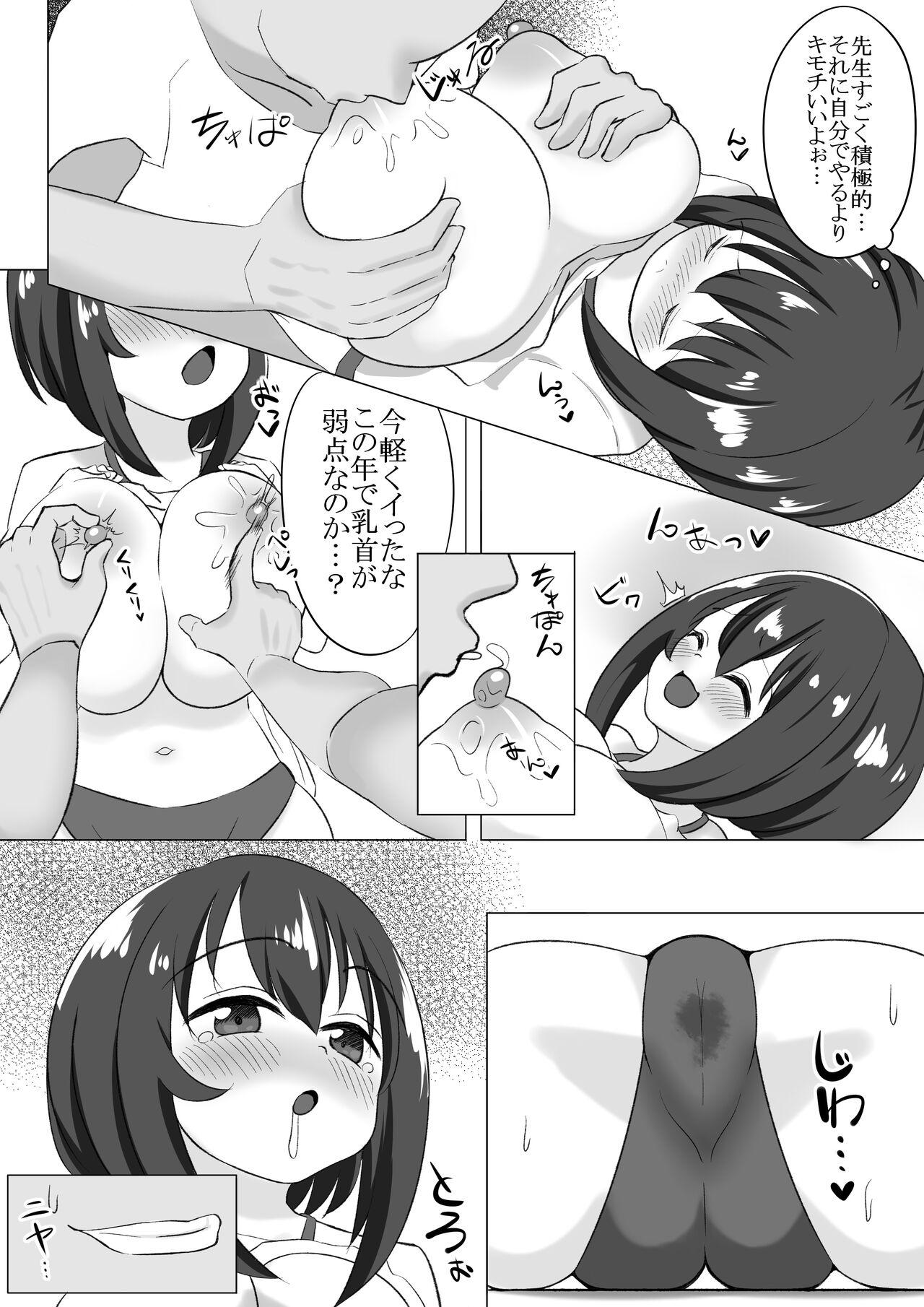 Groupsex Loli to Sensei ga Ecchi suru Manga - Original Amatuer Sex - Page 5
