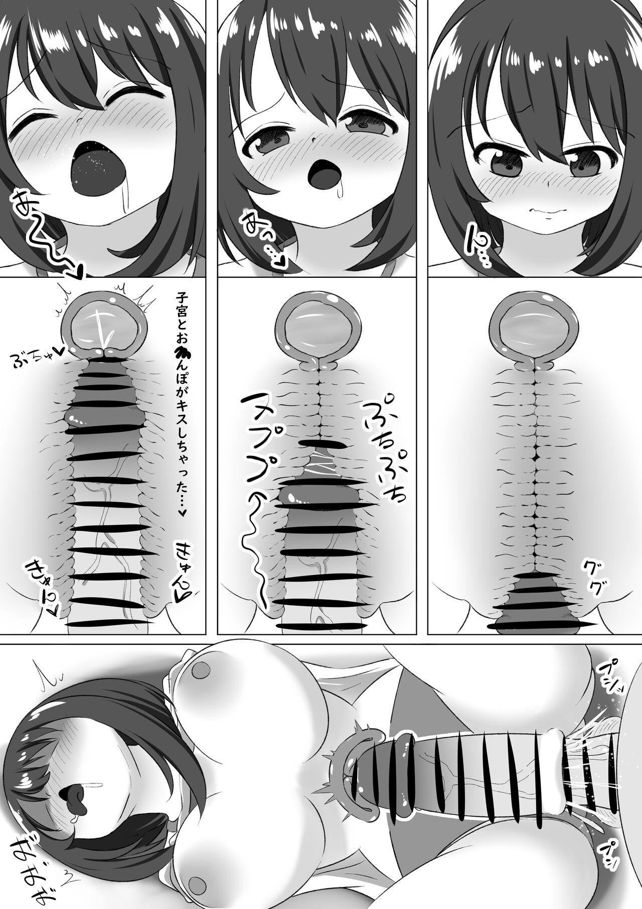 Cameltoe Loli to Sensei ga Ecchi suru Manga - Original Anal Porn - Page 8