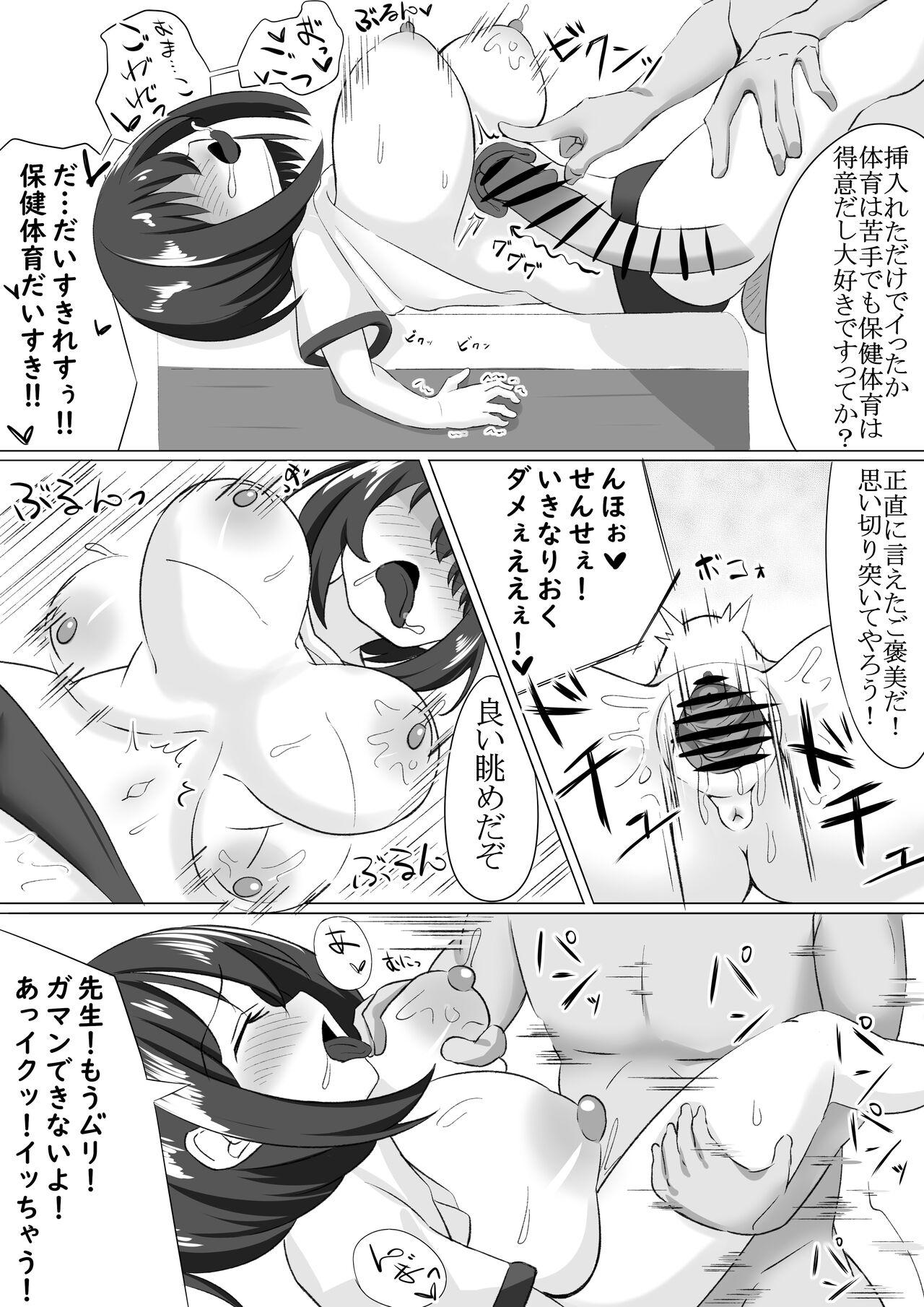 Groupsex Loli to Sensei ga Ecchi suru Manga - Original Amatuer Sex - Page 9