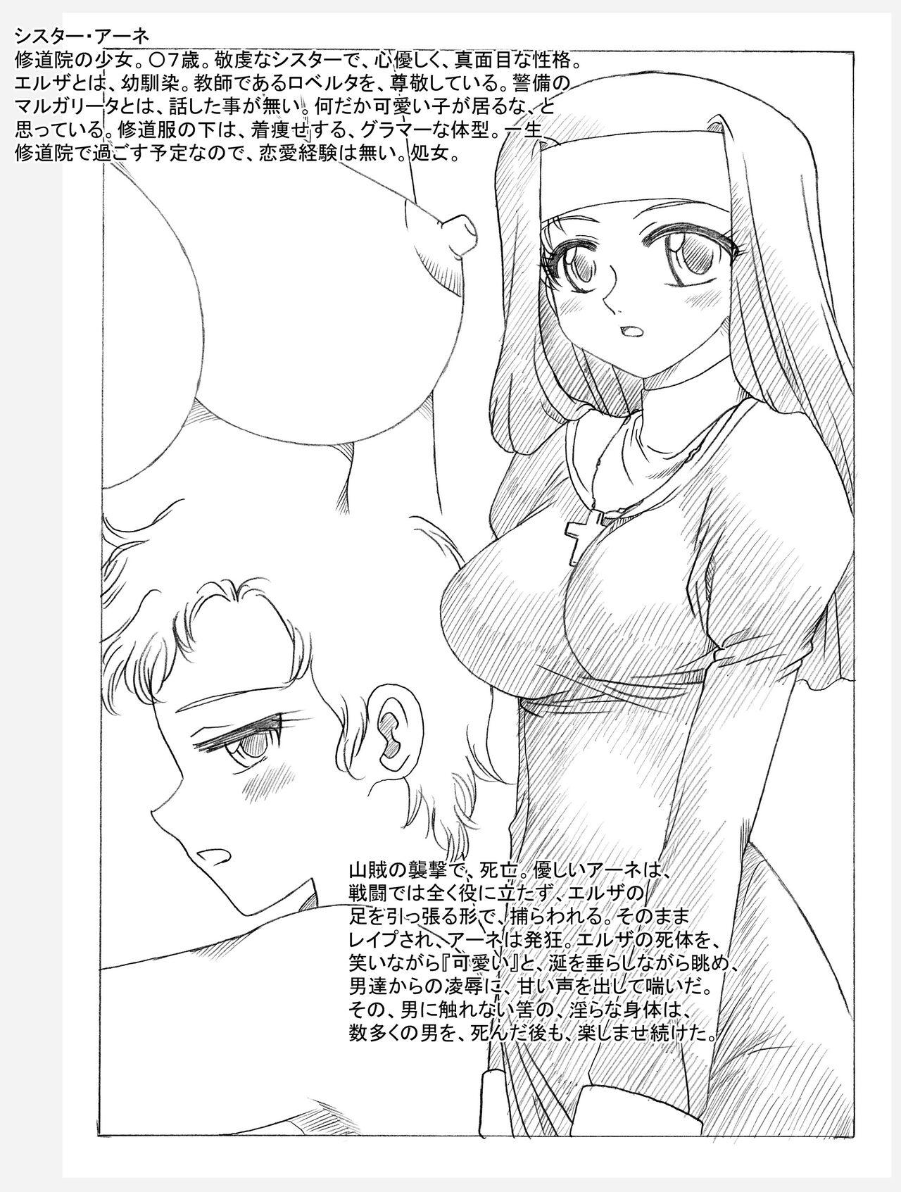 Tetona Shuudouin no Hitobito - Original Bisexual - Page 1