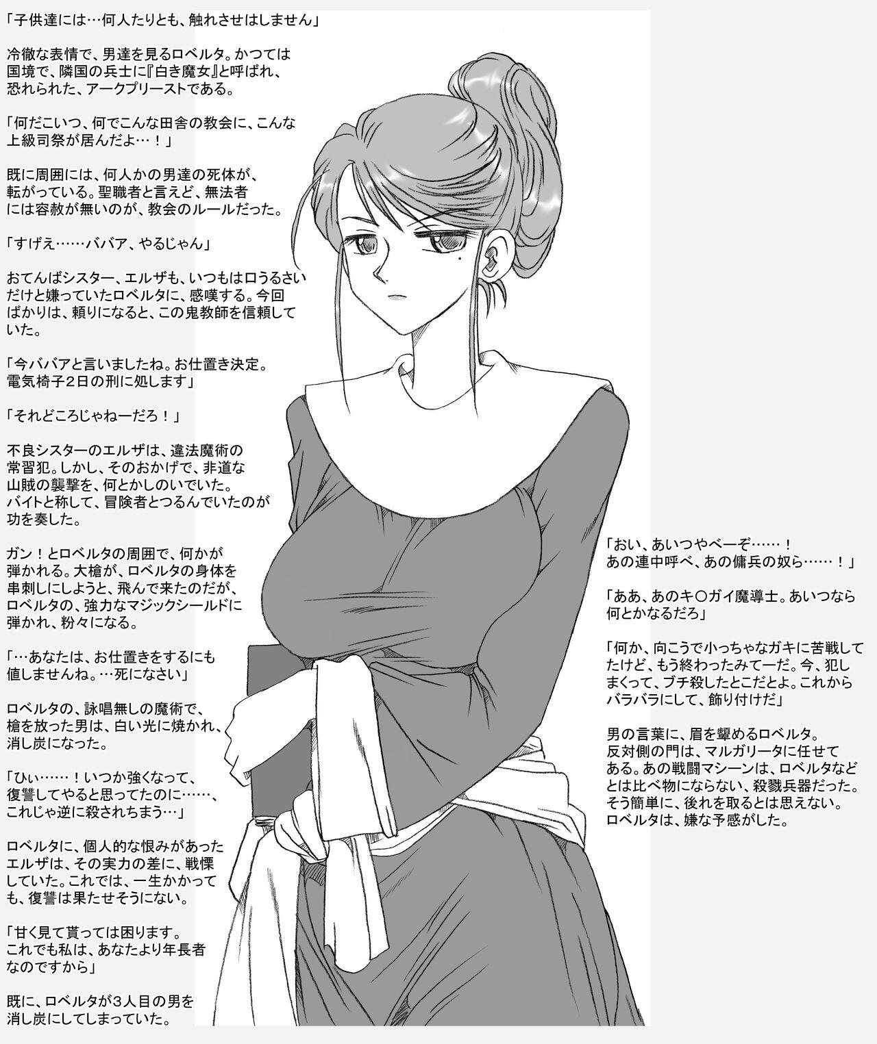 Tetona Shuudouin no Hitobito - Original Bisexual - Page 10