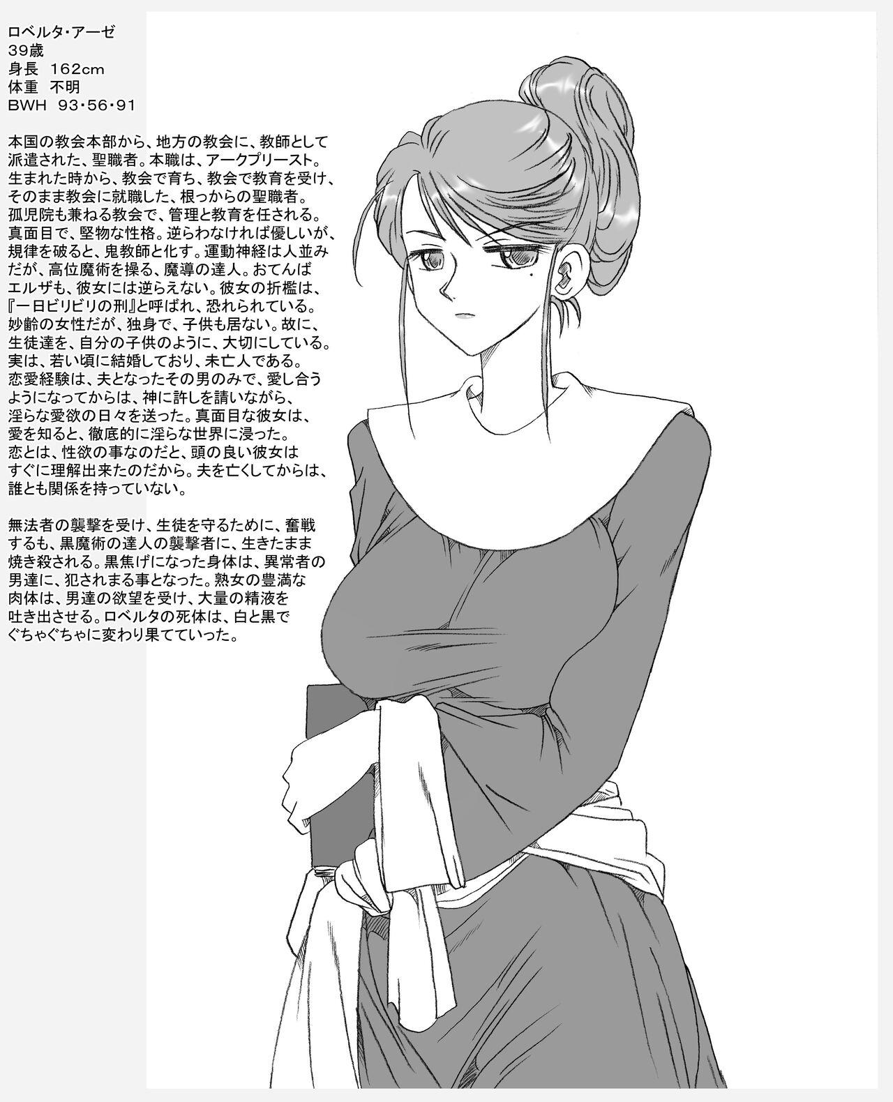 Tetona Shuudouin no Hitobito - Original Bisexual - Page 9