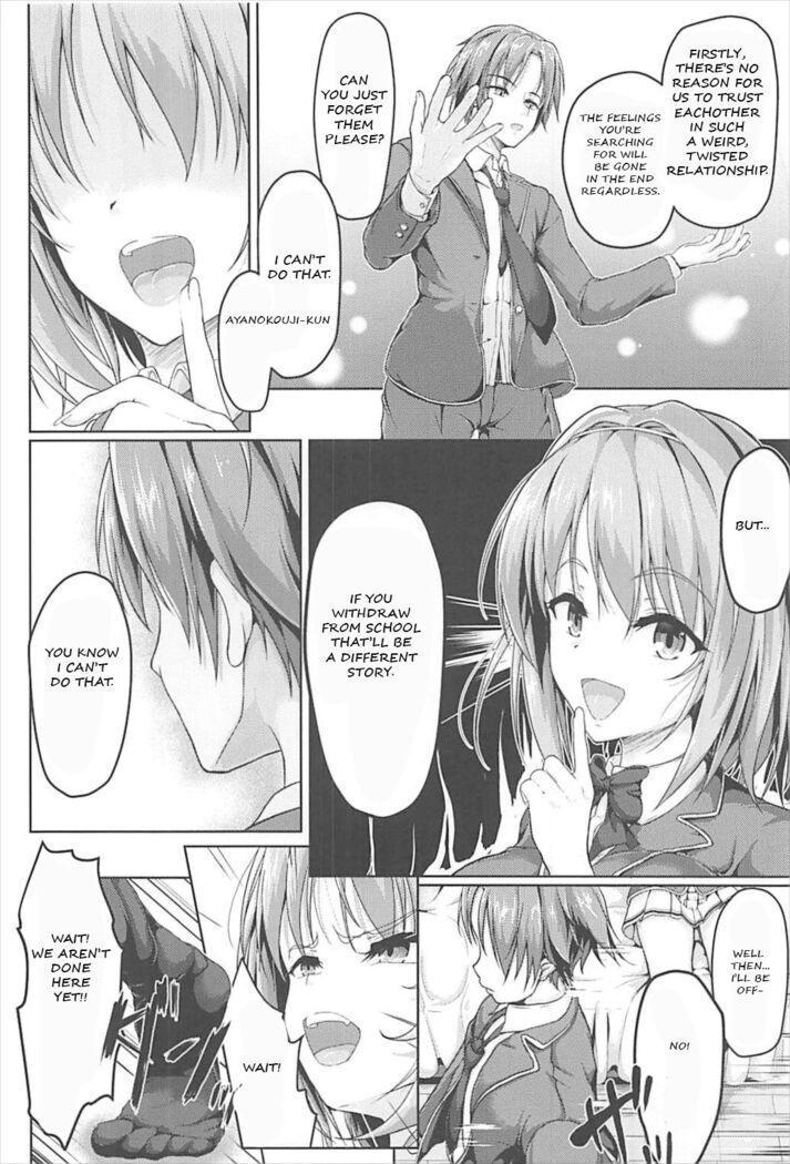 Spandex yj manga Bdsm - Page 4