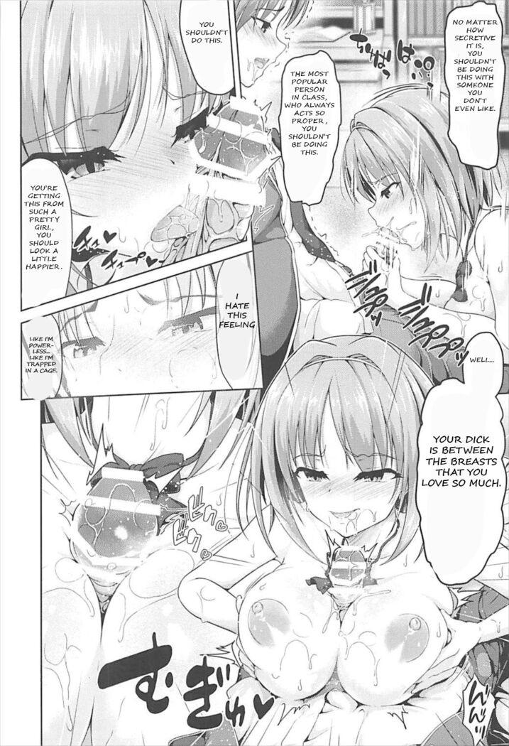 Spandex yj manga Bdsm - Page 8