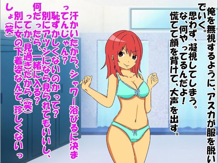 Pussyfucking Bitch na Doukyuusei to Kawaii Kouhai ni Tanshou Houkei to Doutei ga Bareta Hazukashii Hanashi Leite - Page 10