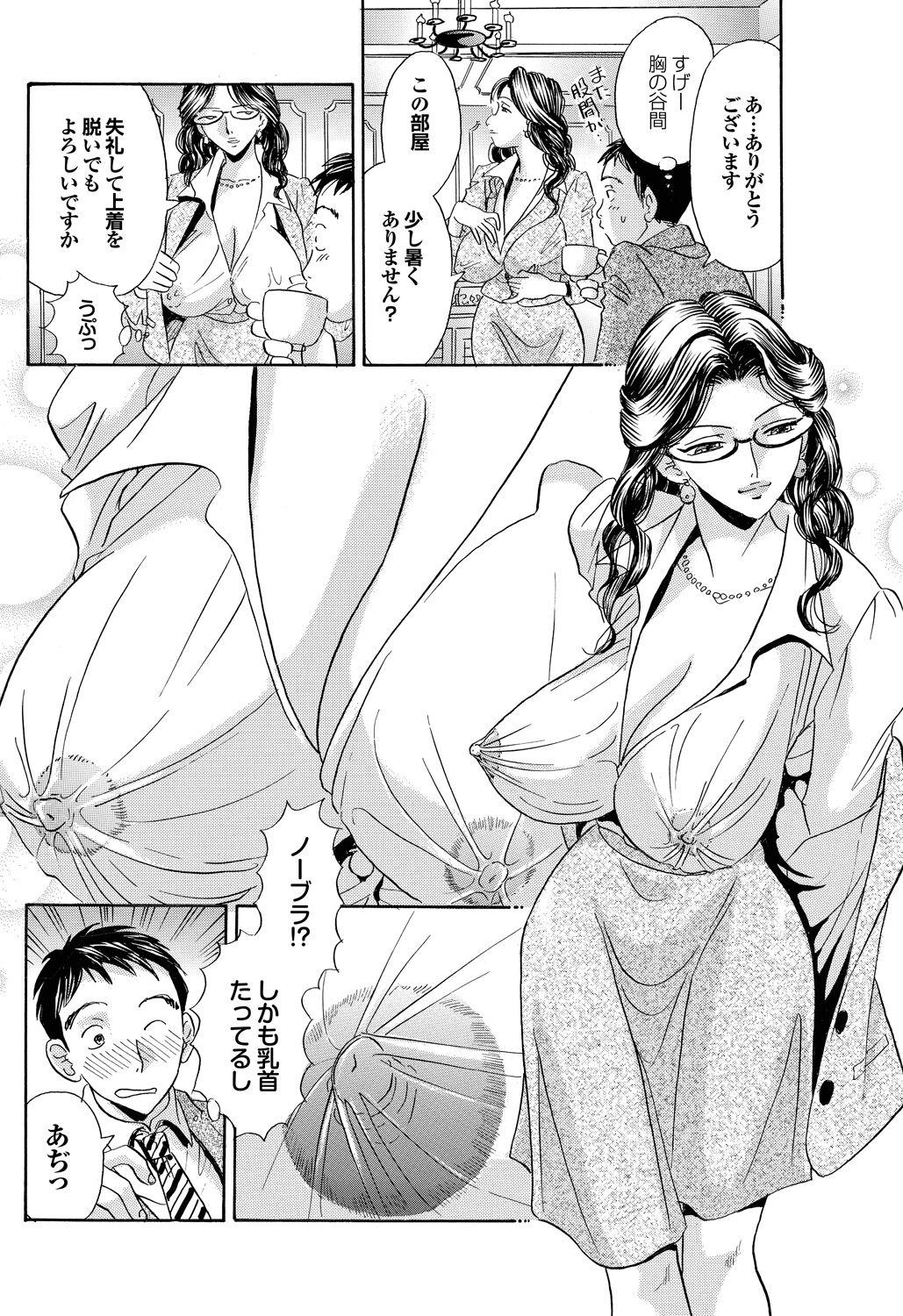 Passion Ero Hisho Yurika Hardcore Rough Sex - Page 8