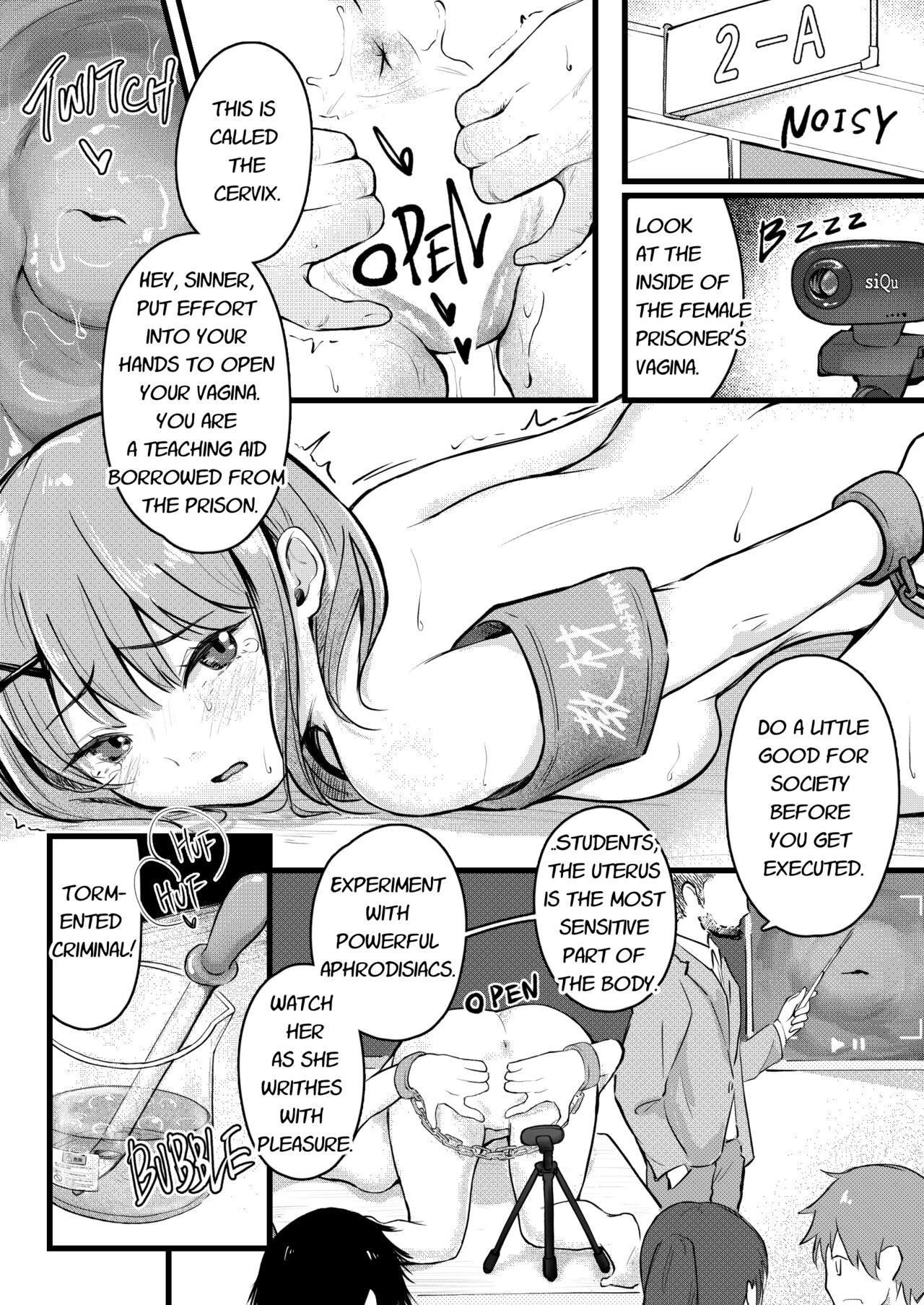 Fucking Hard Itteki Nokorazu... Blowing - Page 8