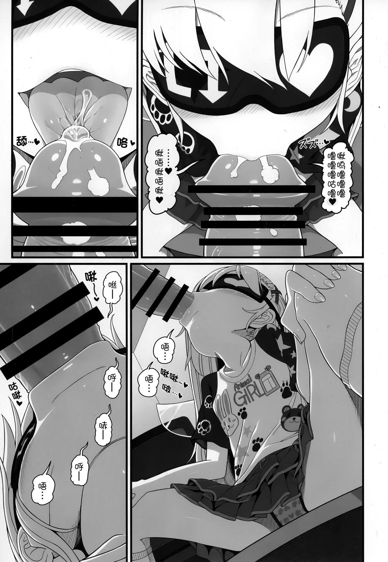 Gay Shorthair Waruikopiece - Touhou project Whore - Page 10