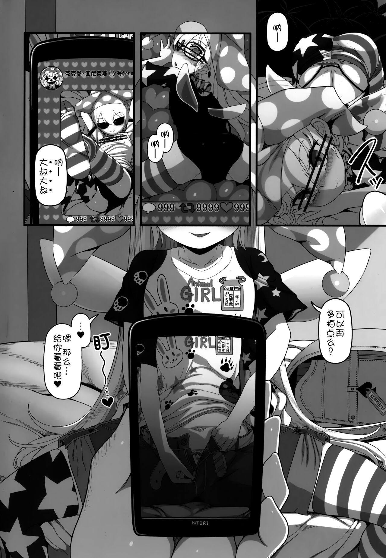 Gay Shorthair Waruikopiece - Touhou project Whore - Page 3
