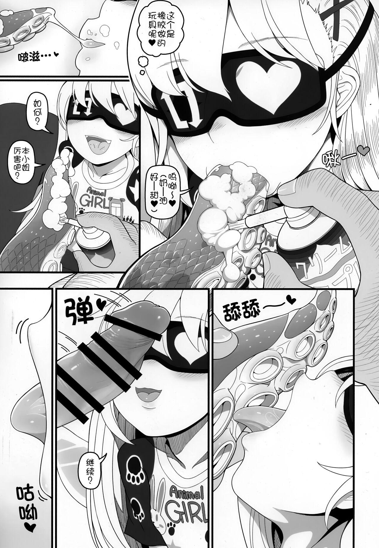 Gay Shorthair Waruikopiece - Touhou project Whore - Page 8