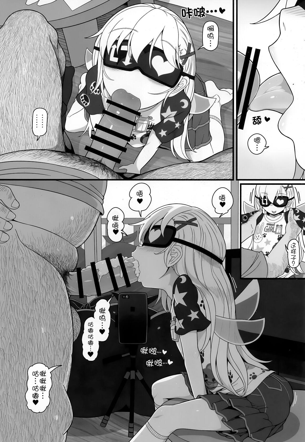 Gay Shorthair Waruikopiece - Touhou project Whore - Page 9