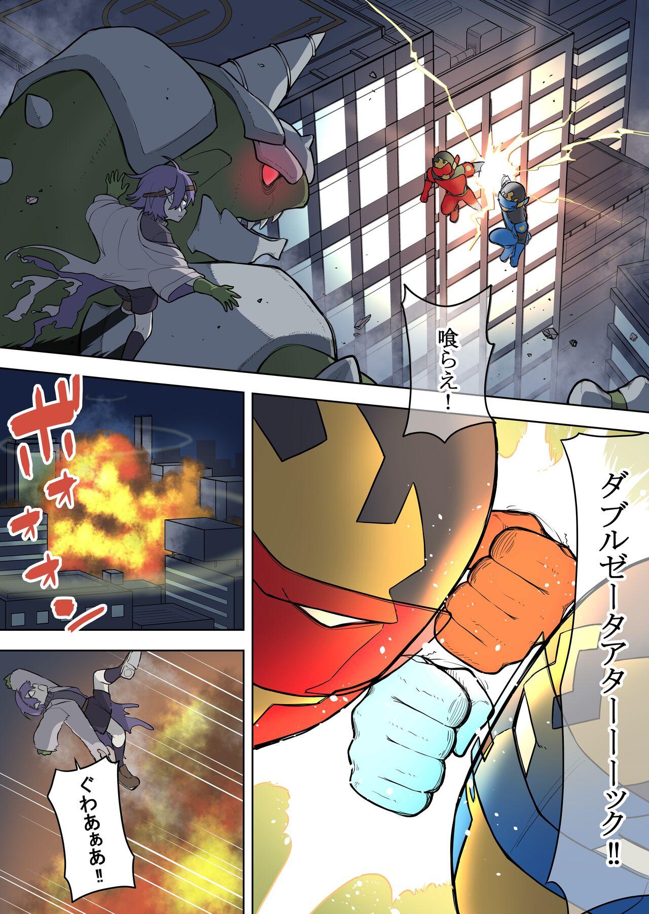 Dildo Saikyou Hero TS Mama Ochi - Original Bath - Page 2