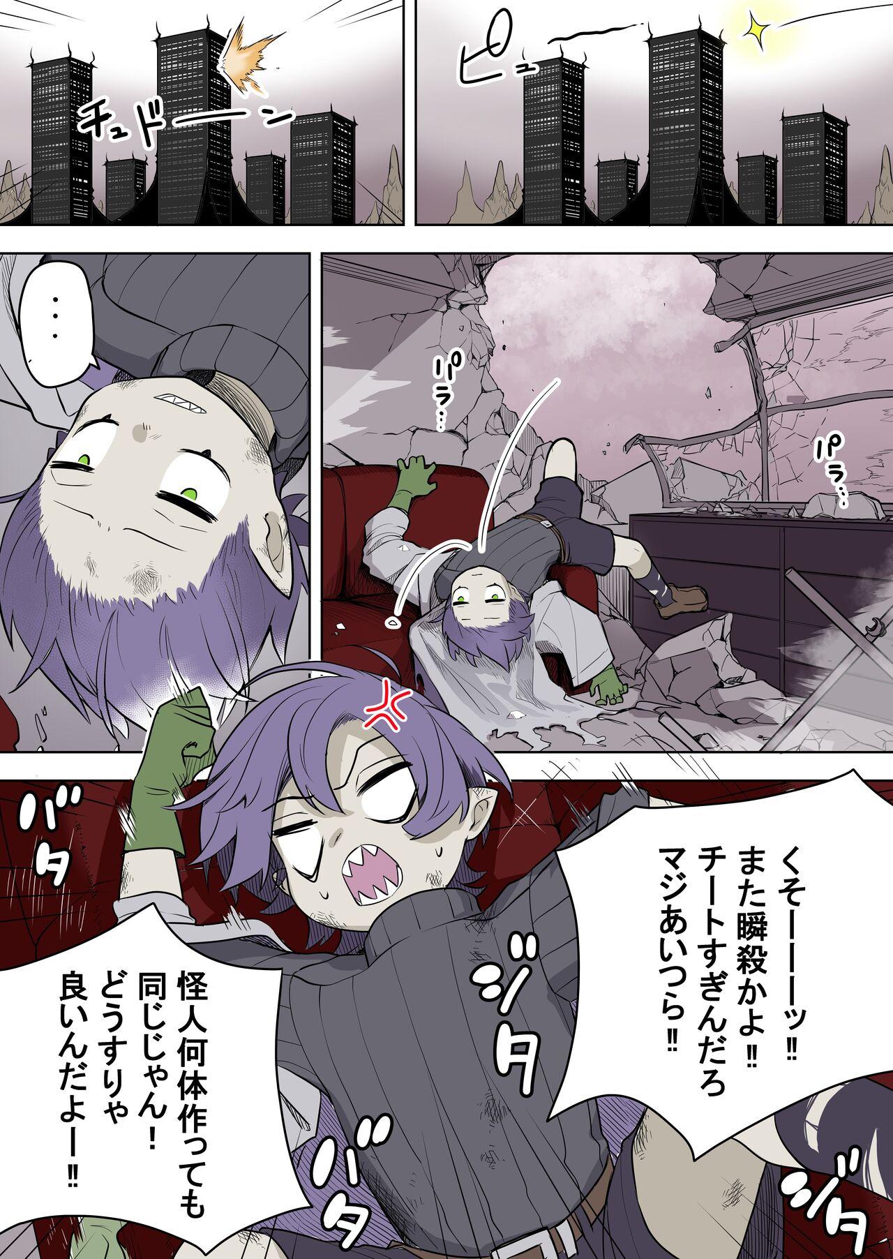 Whores Saikyou Hero TS Mama Ochi - Original Ano - Page 3