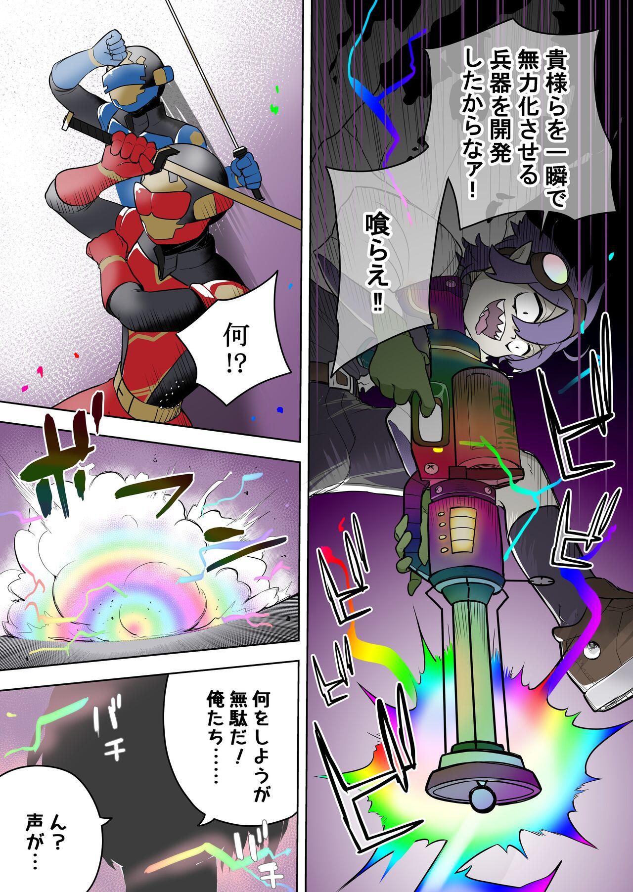 Dildo Saikyou Hero TS Mama Ochi - Original Bath - Page 6