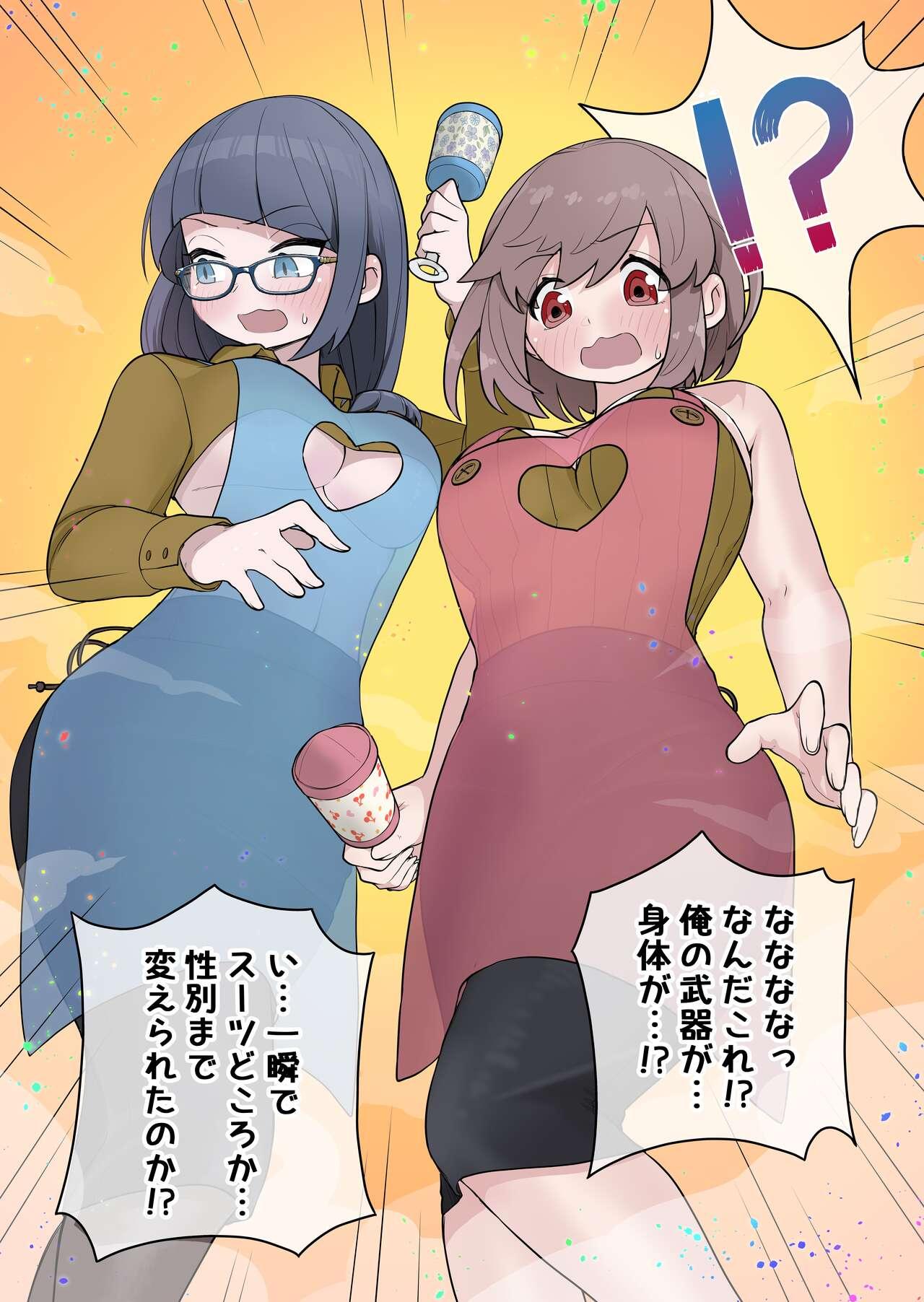 Fake Saikyou Hero TS Mama Ochi - Original Transexual - Page 7