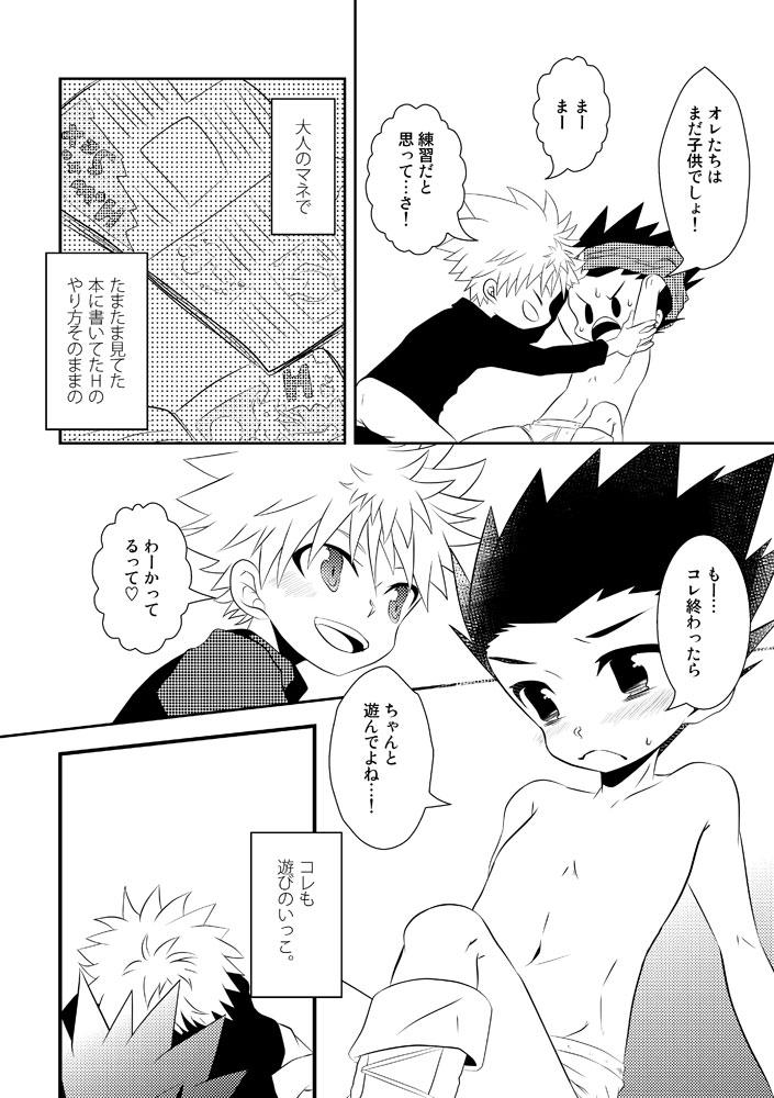Perfect KilluaGon Sairoku Tsumeawase - Hunter x hunter Gay Averagedick - Page 6
