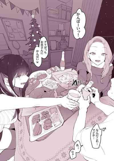 Uchinomi Christmas 3