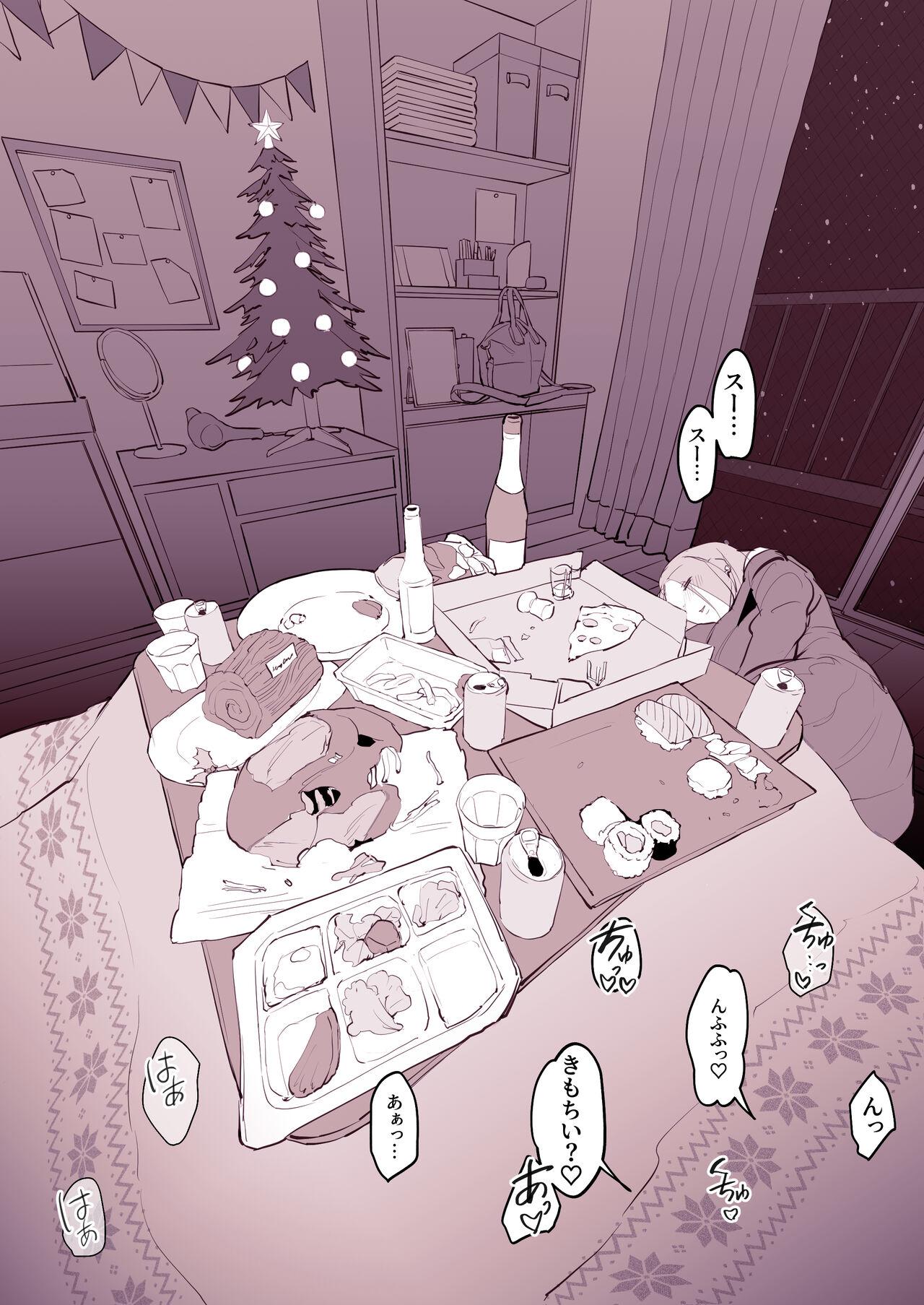 Food Uchinomi Christmas - Original Domina - Page 6