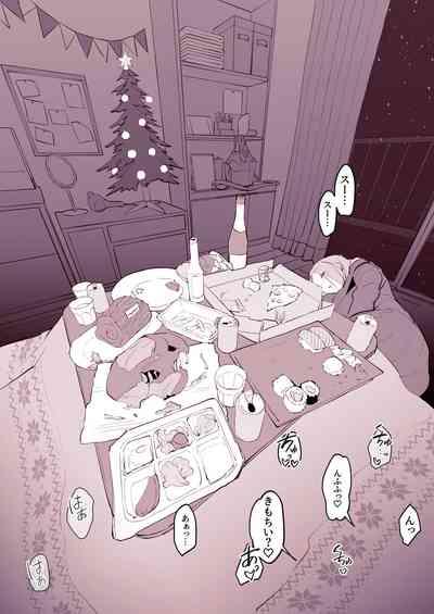 Uchinomi Christmas 6