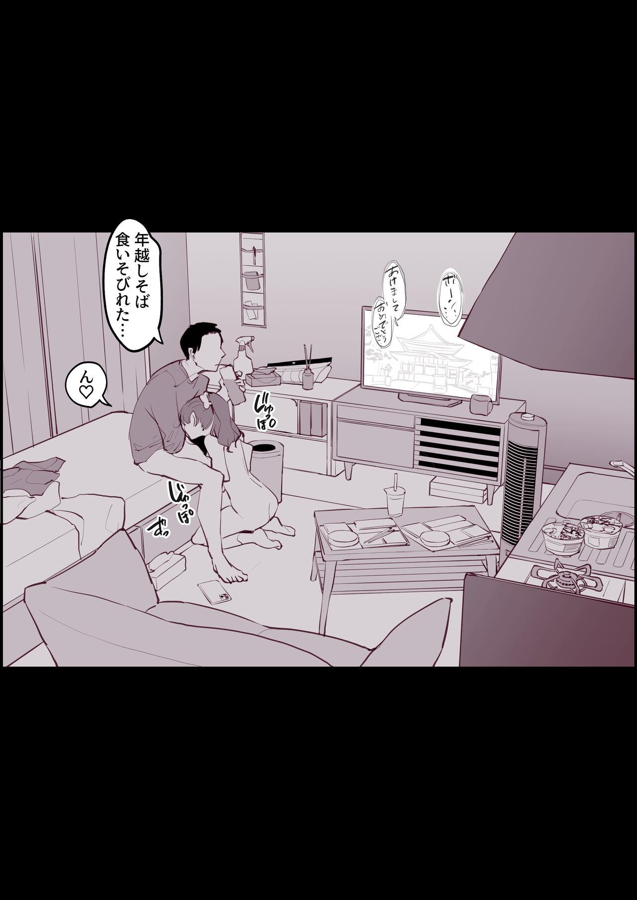 Stroking Hime Osame, Hime Hajime - Original Work - Page 7