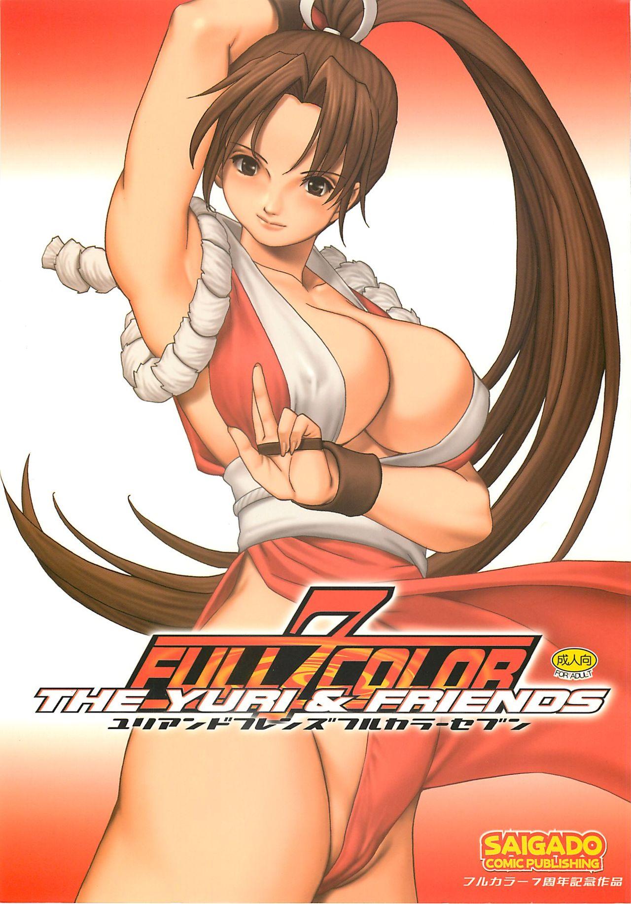 Underwear The Yuri & Friends Full Color 7 - King of fighters Ninfeta - Page 1