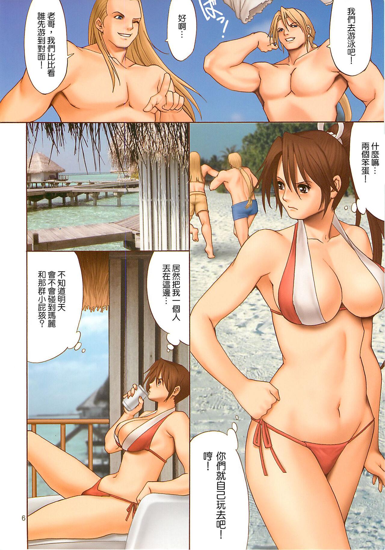 Underwear The Yuri & Friends Full Color 7 - King of fighters Ninfeta - Page 5