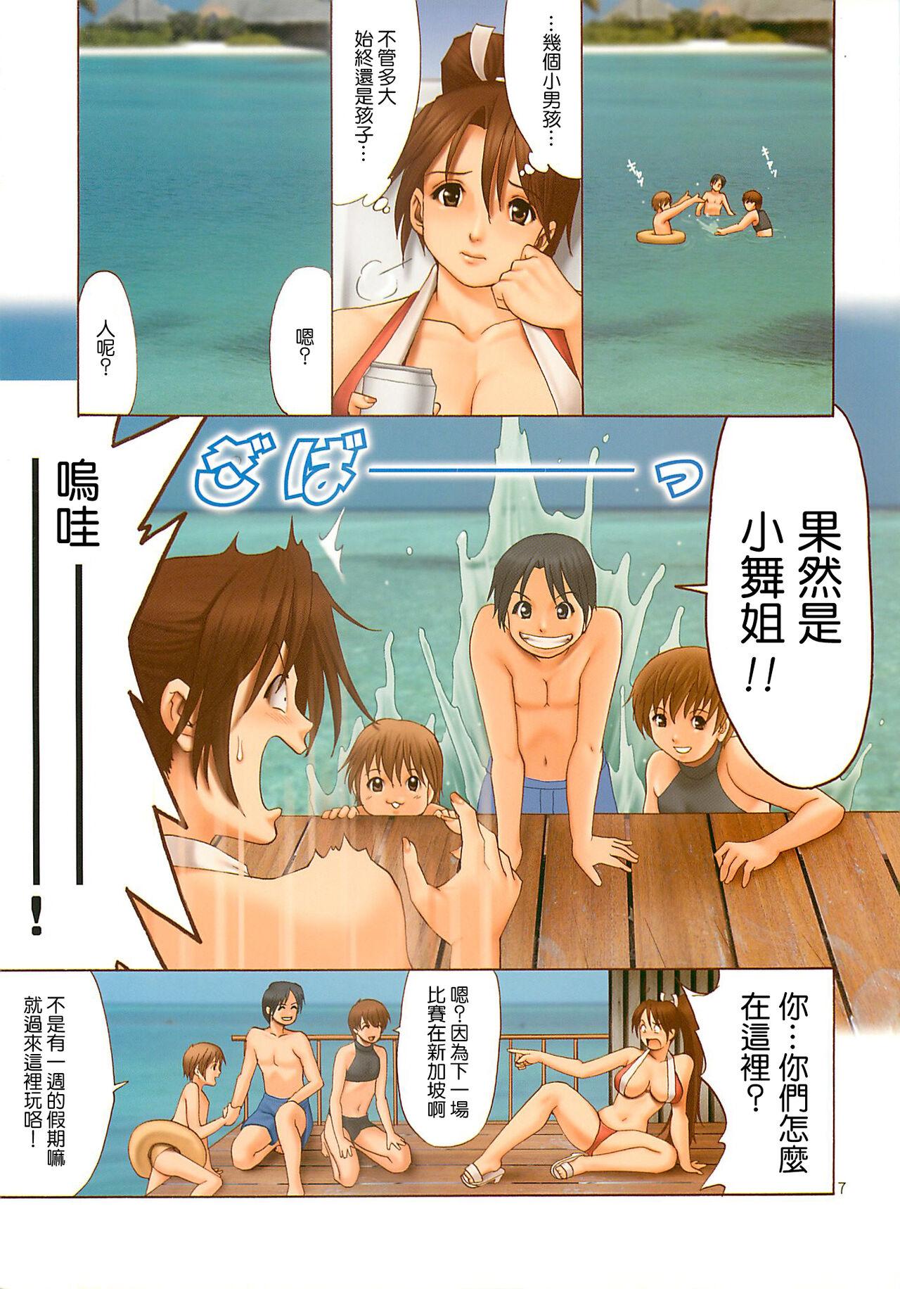 Underwear The Yuri & Friends Full Color 7 - King of fighters Ninfeta - Page 6