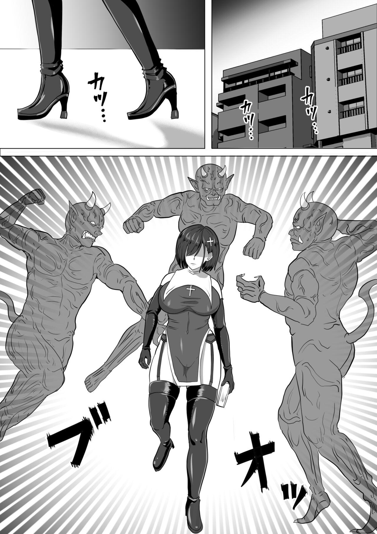 Legs Futanari Shasei Kanri! 2 - Original Kashima - Page 2