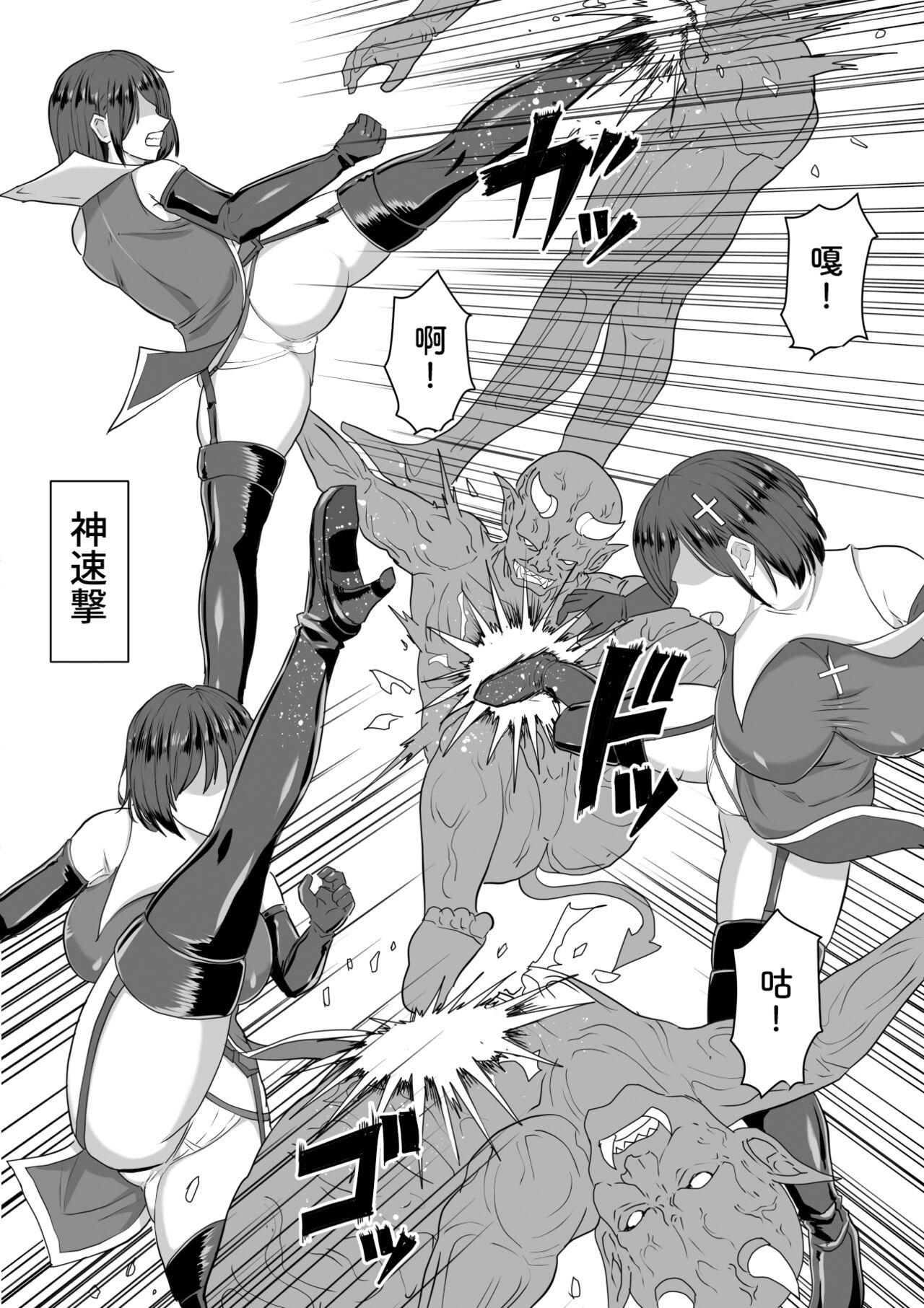 Legs Futanari Shasei Kanri! 2 - Original Kashima - Page 3