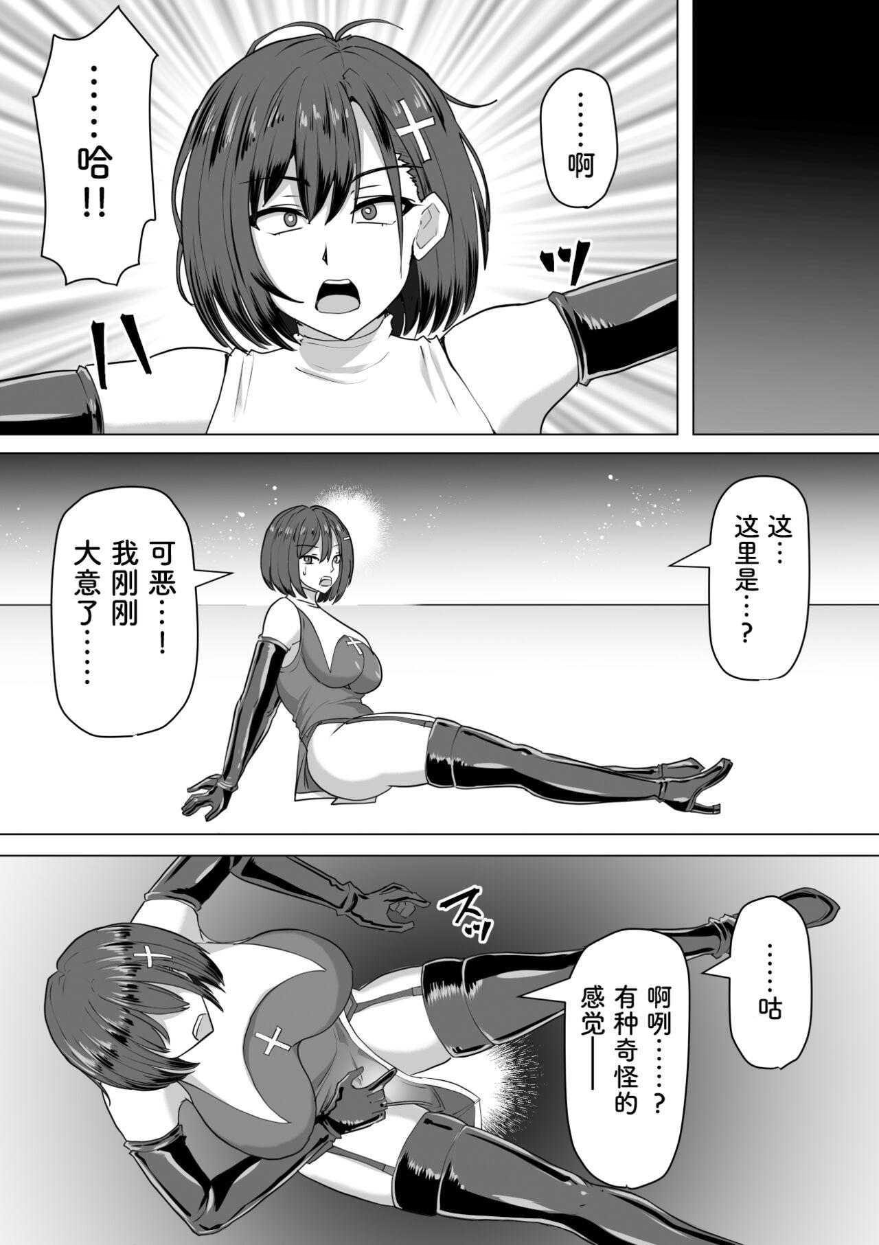 Legs Futanari Shasei Kanri! 2 - Original Kashima - Page 9