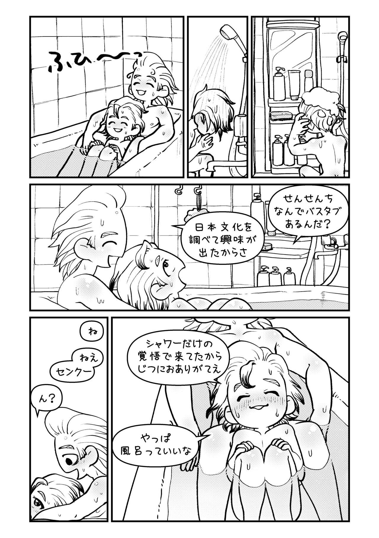 Underwear Sensei Sayonara Mata Kuru kara ne - Dr. stone Home - Page 6
