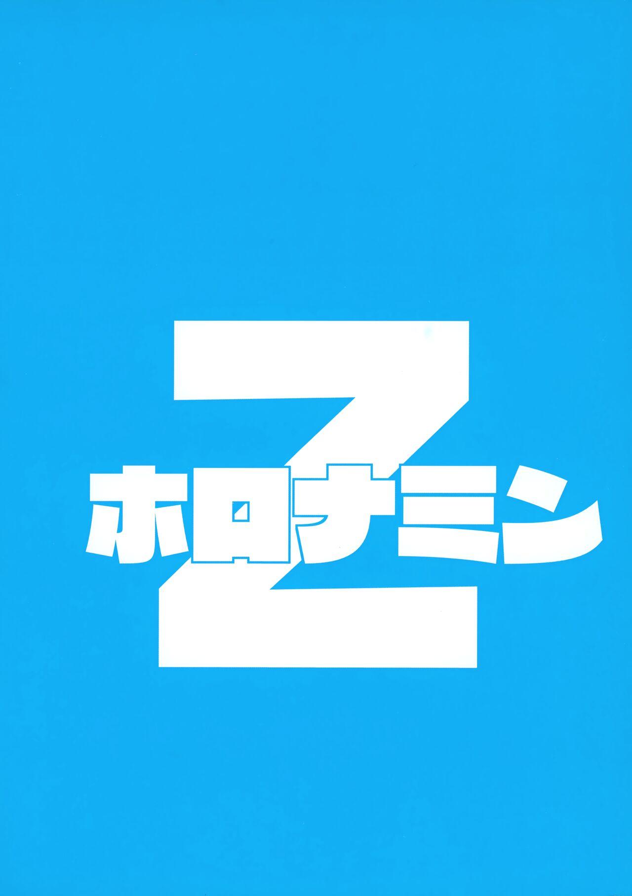 Clothed Schale ni Funin shitekita Sensei wa Tottemo Ecchi na Oji-san deshita - Blue archive Game - Page 20