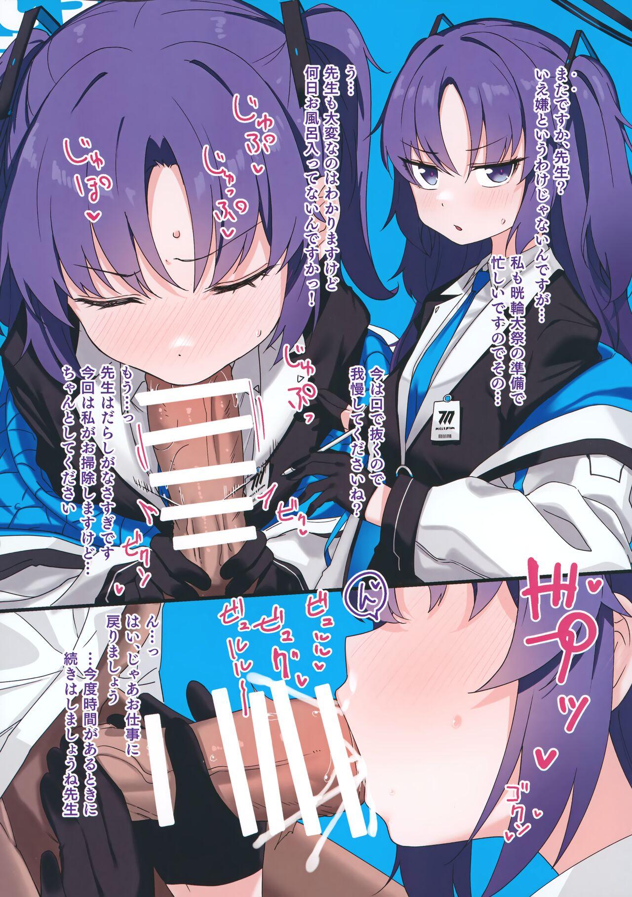 Clothed Schale ni Funin shitekita Sensei wa Tottemo Ecchi na Oji-san deshita - Blue archive Game - Page 3
