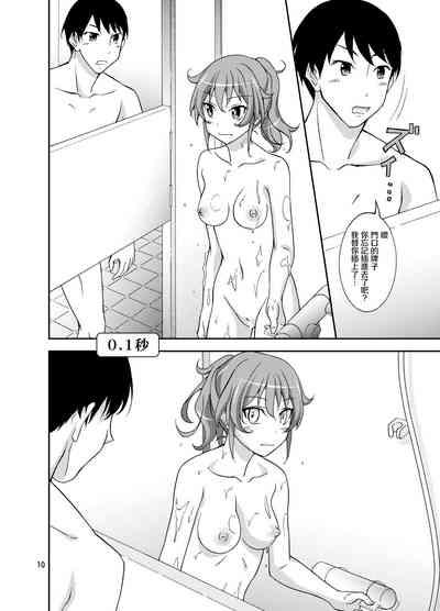 Shuuchi Battari Shower Room | 羞恥淋浴間突然相遇 8