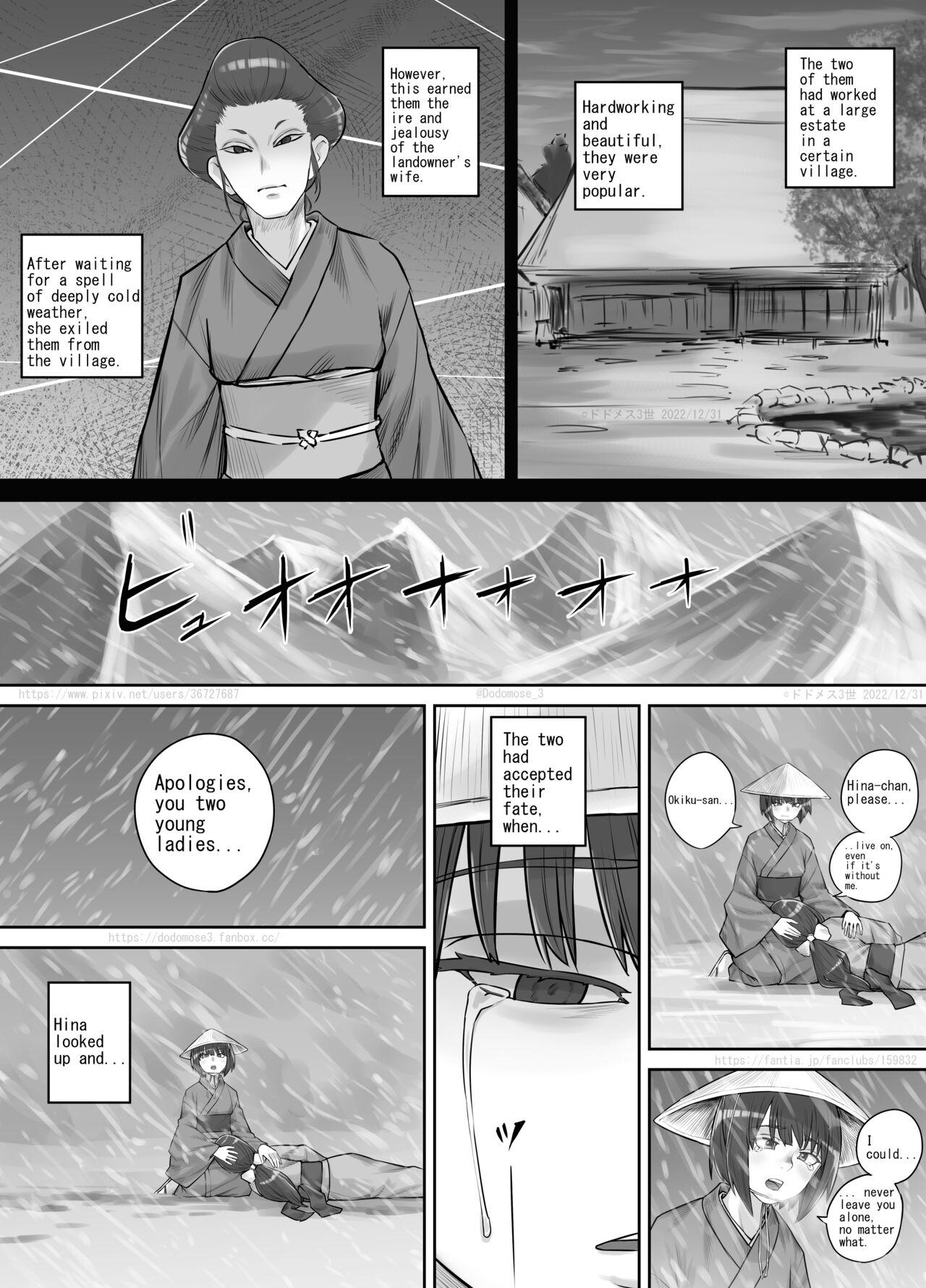 Transex Shiwasu no Kamisama - Original Flaquita - Page 2