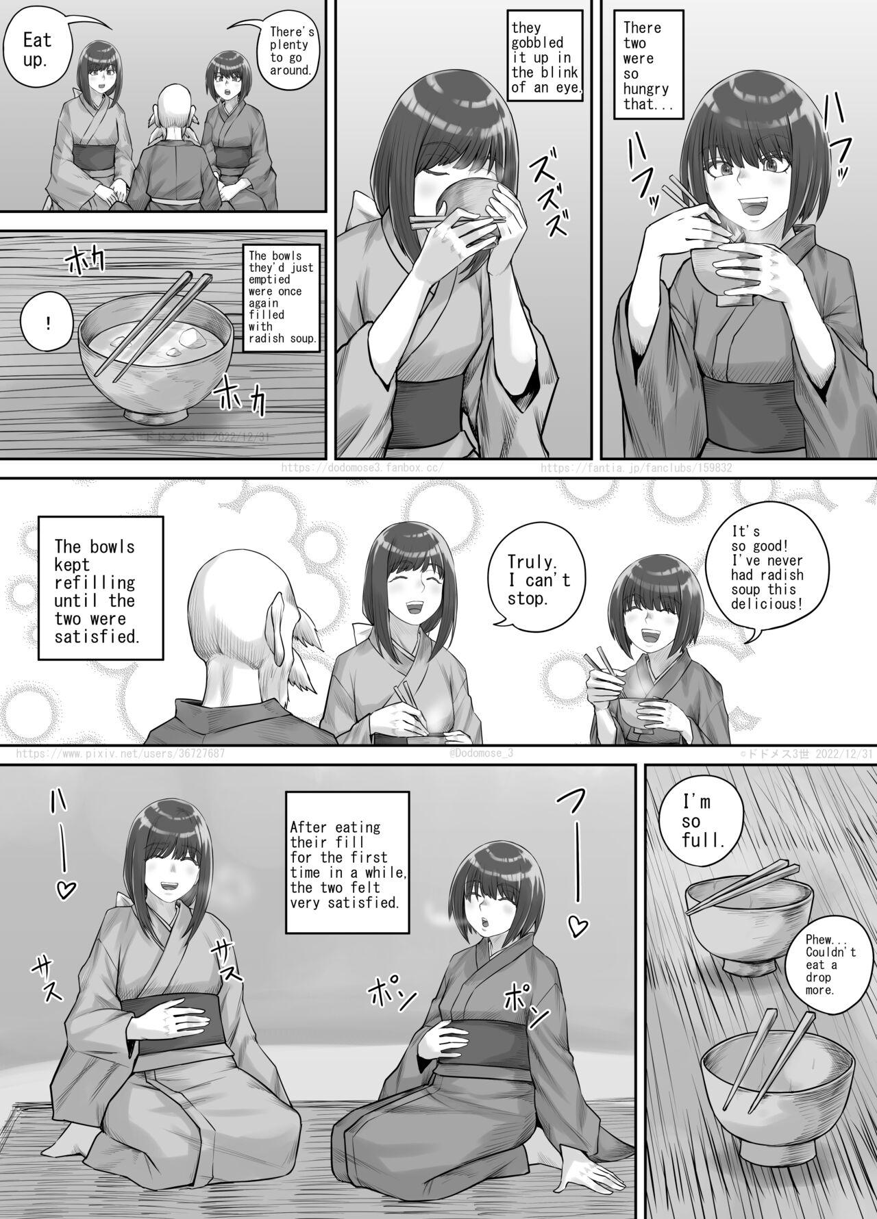 Transex Shiwasu no Kamisama - Original Flaquita - Page 6