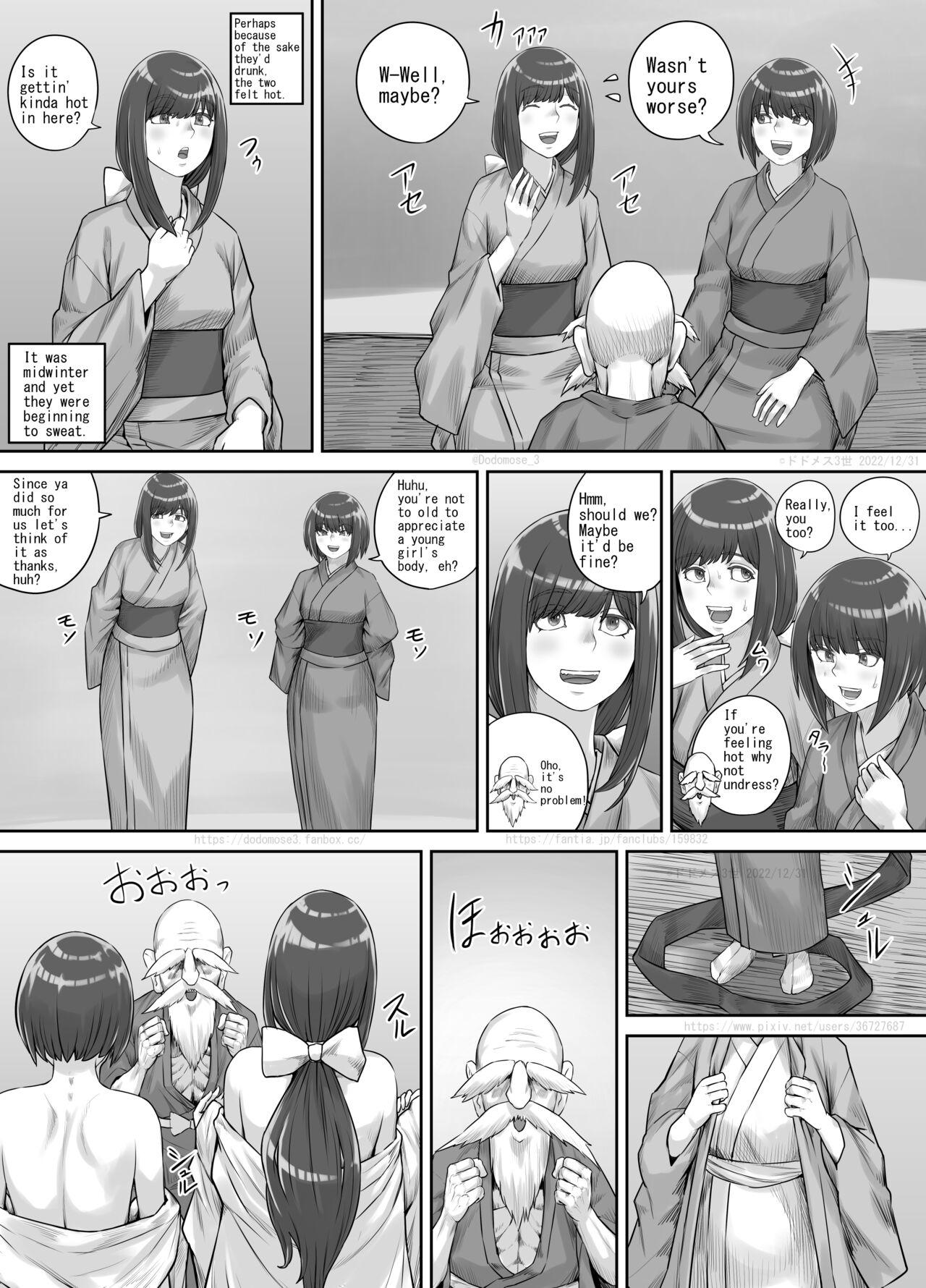 Transex Shiwasu no Kamisama - Original Flaquita - Page 8