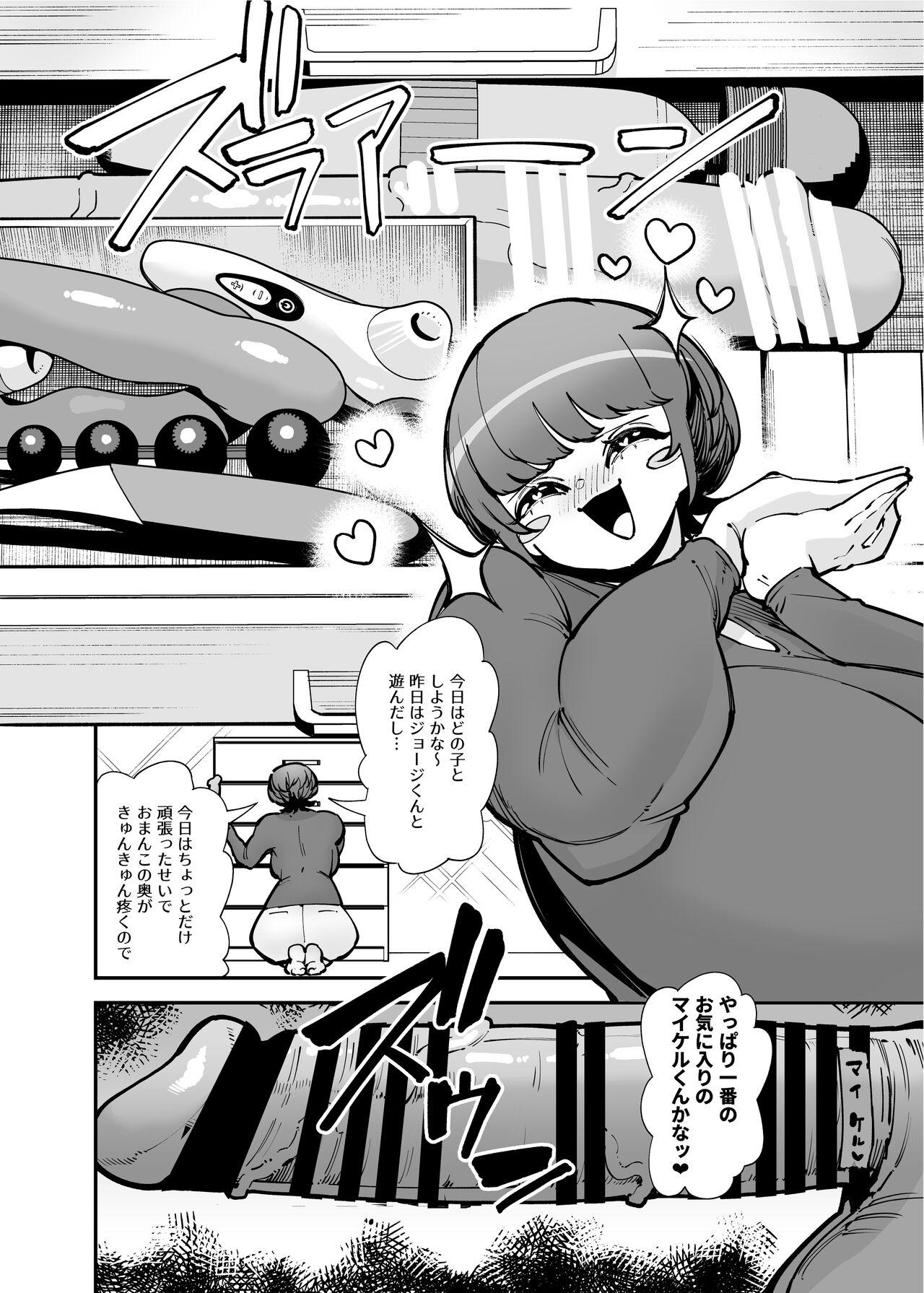 Hot Blow Jobs Dekkai Chinchin ni Makeru Onitsuyo Seiyoku Oba-san - Original Ano - Page 5