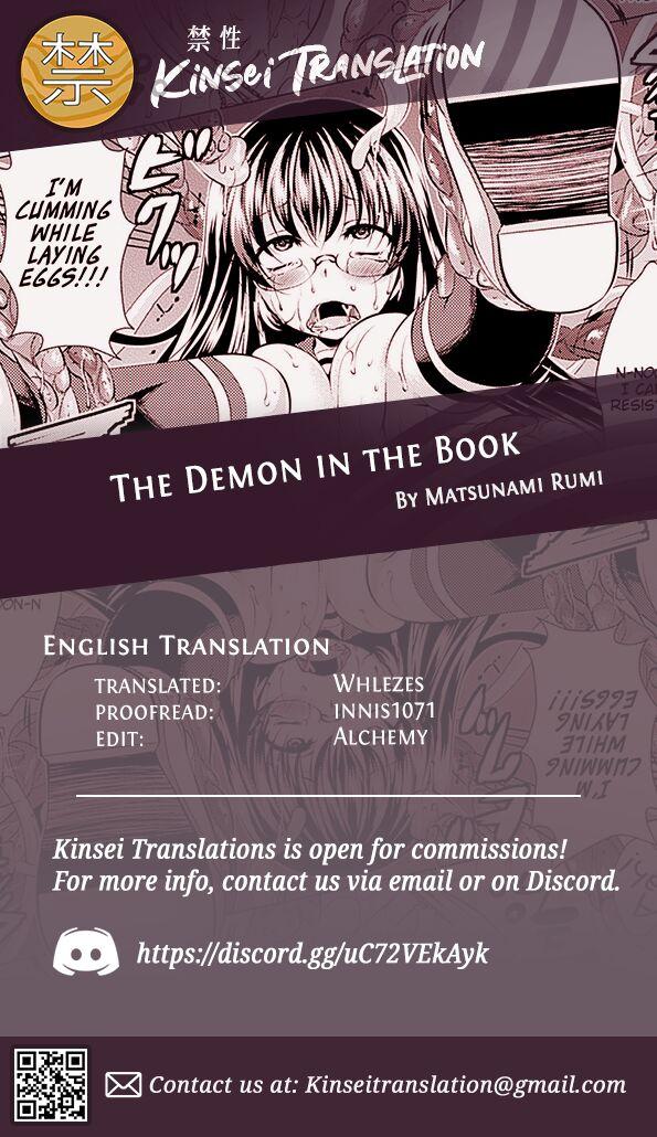 Hon no Mamono | The demon in the book 20