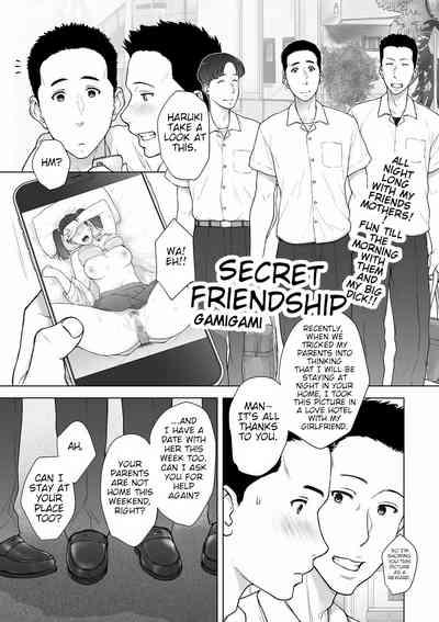 Secret Frienship COMIC Shigekiteki SQUIRT Vol. 24 1