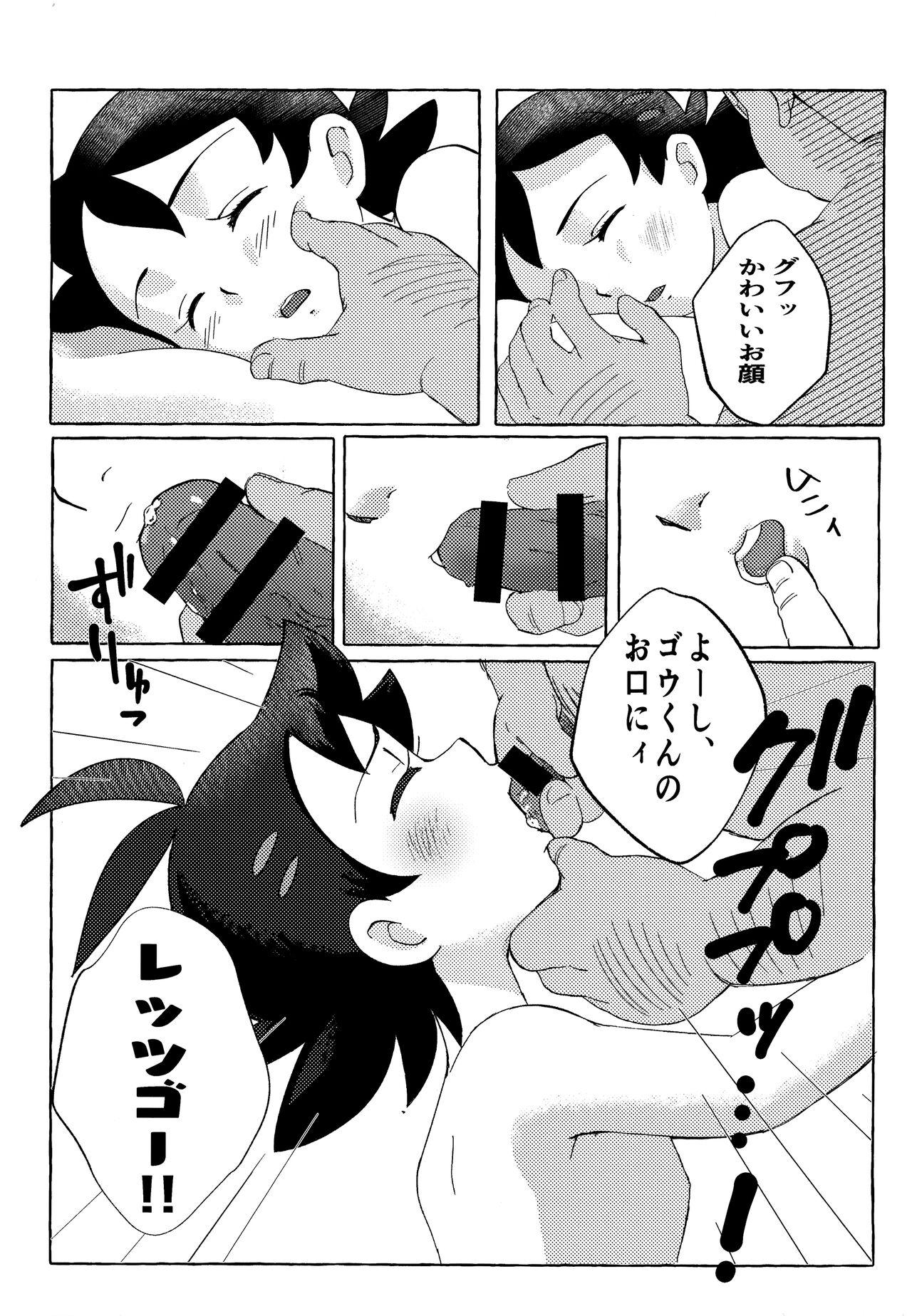 Assfucking Toaru Ojisan no Boubiroku - Pokemon | pocket monsters Girlfriends - Page 11