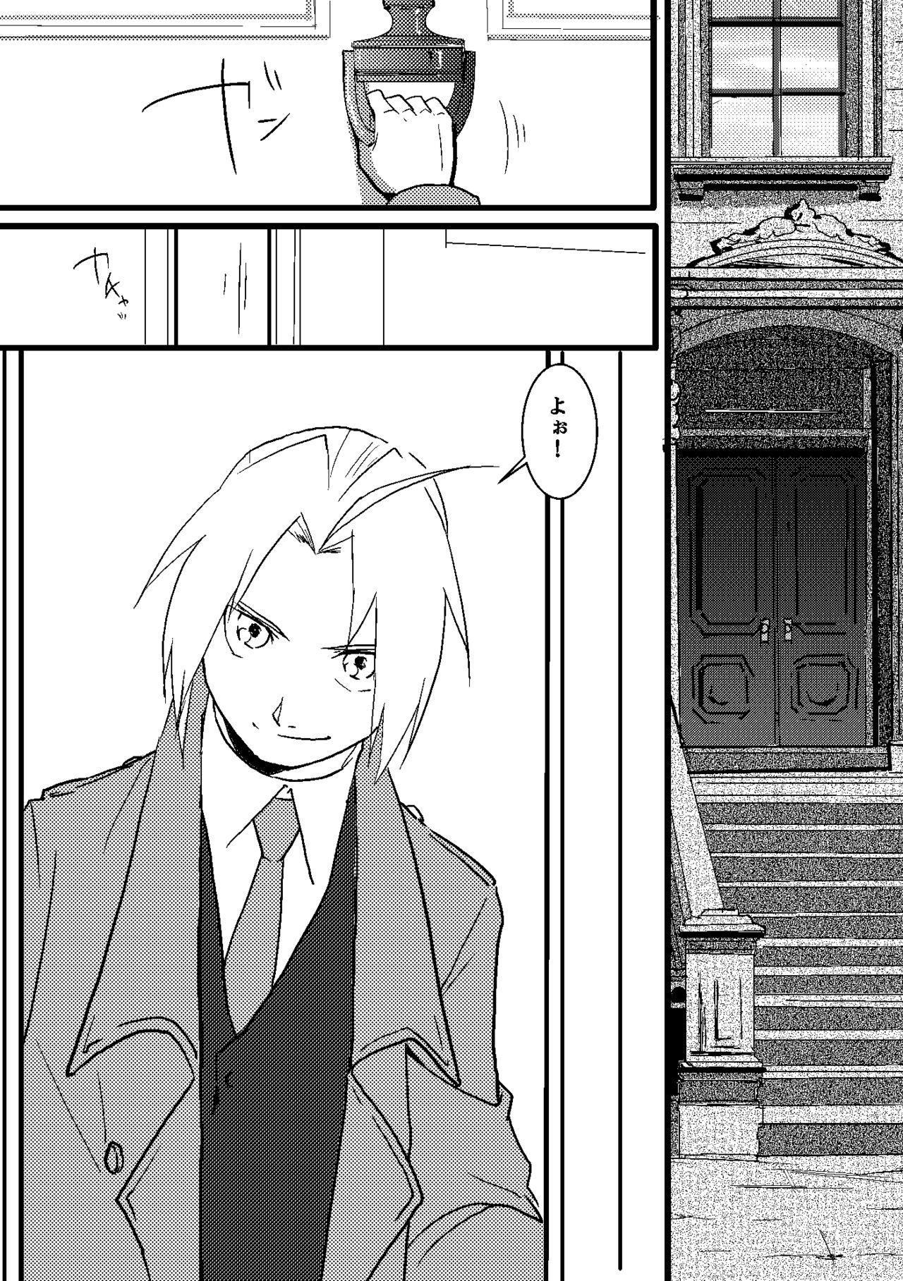 Butts After that and then - Fullmetal alchemist | hagane no renkinjutsushi Interacial - Page 2