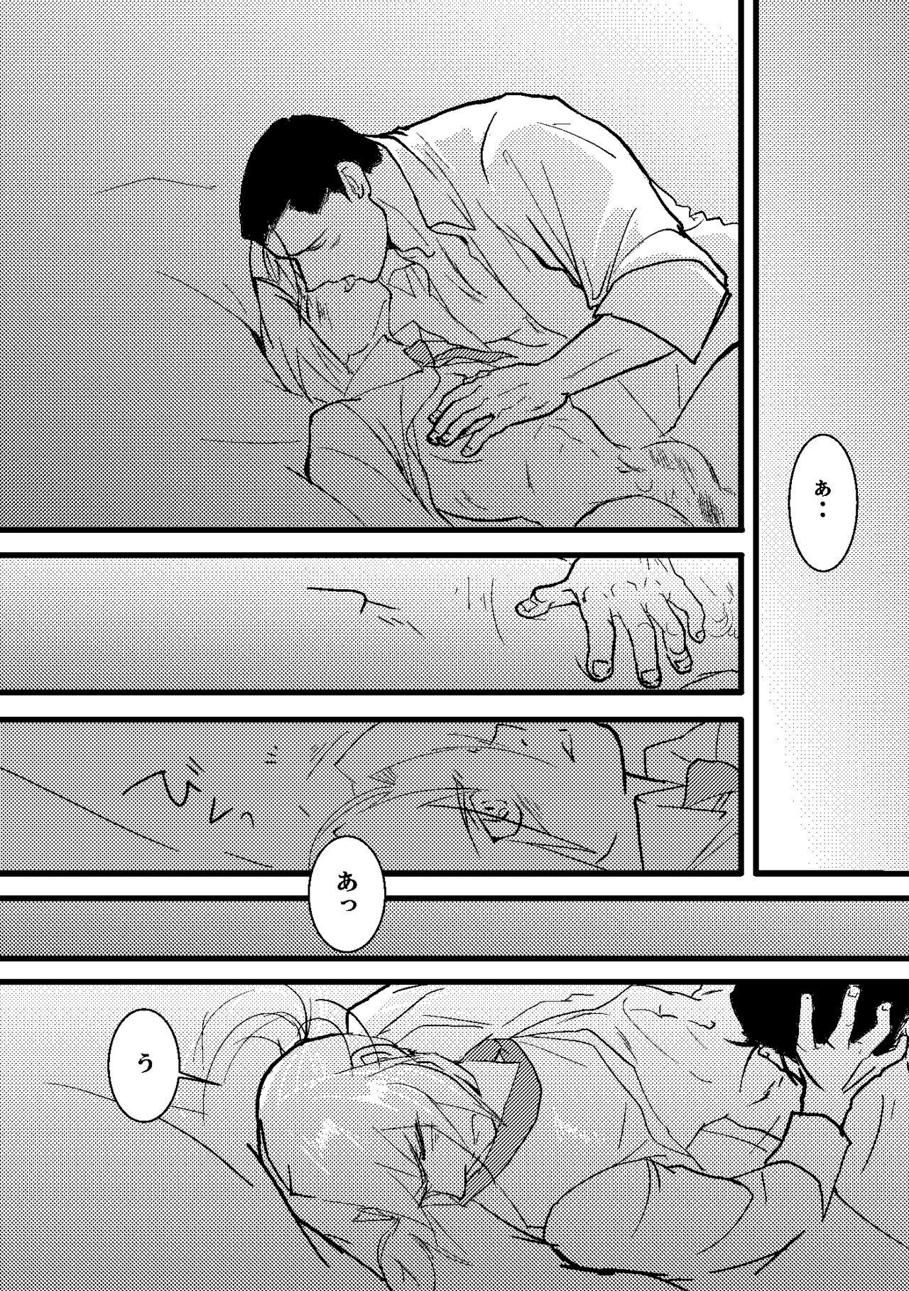 Butts After that and then - Fullmetal alchemist | hagane no renkinjutsushi Interacial - Page 7